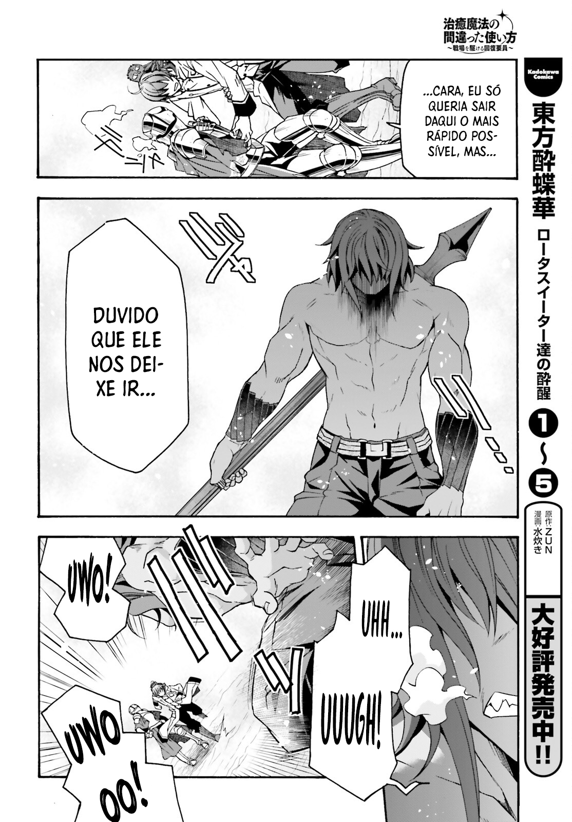 The Wrong Way to Use Healing Magic Capítulo 62 Página 30