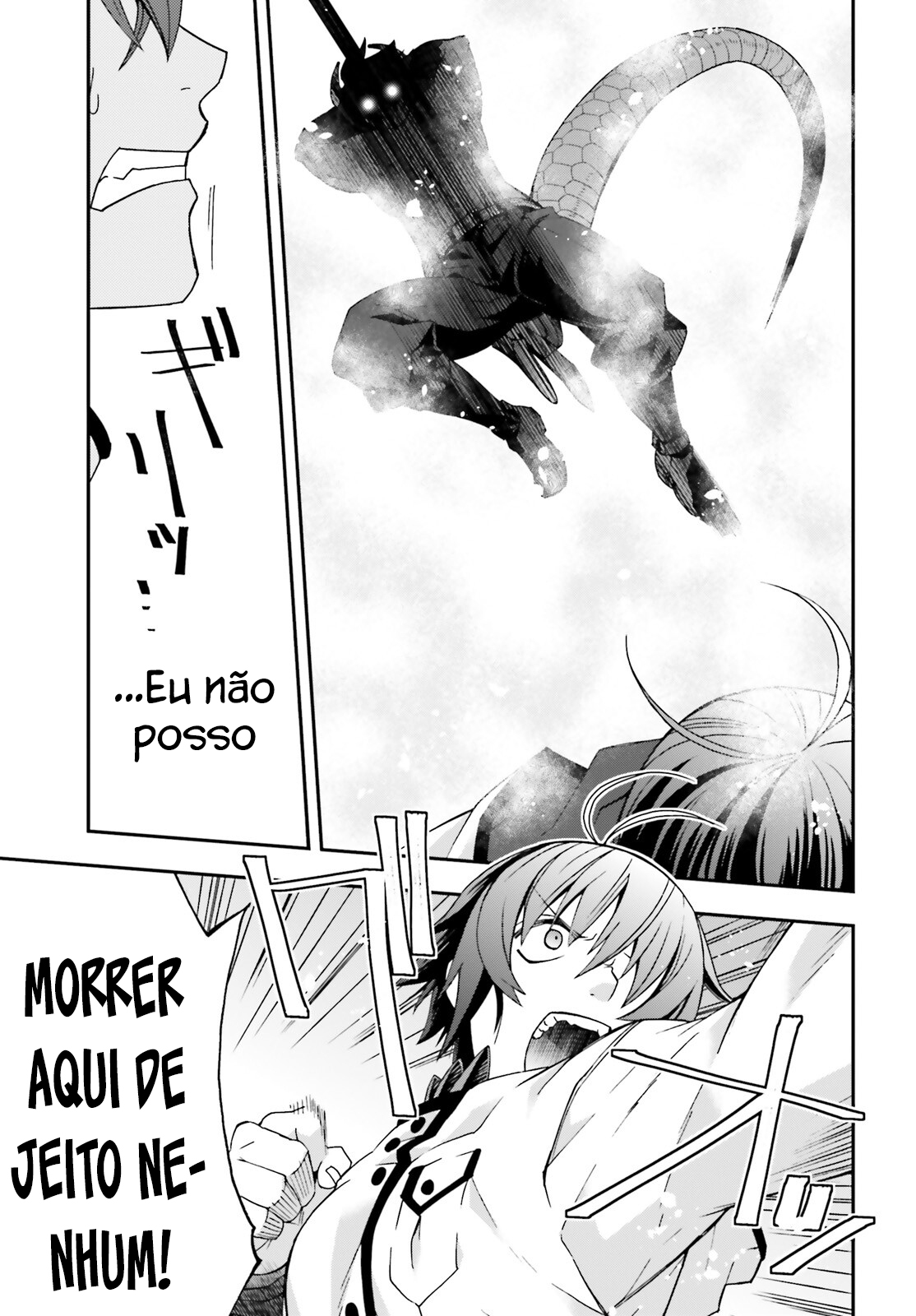 The Wrong Way to Use Healing Magic Capítulo 62 Página 45