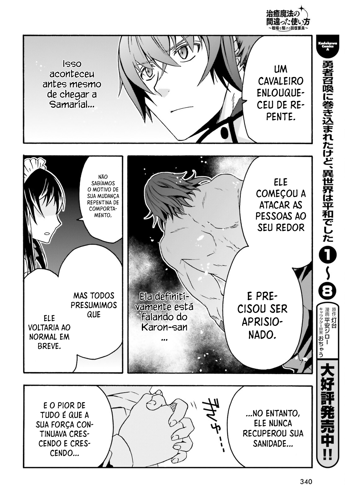 The Wrong Way to Use Healing Magic Capítulo 63 Página 17