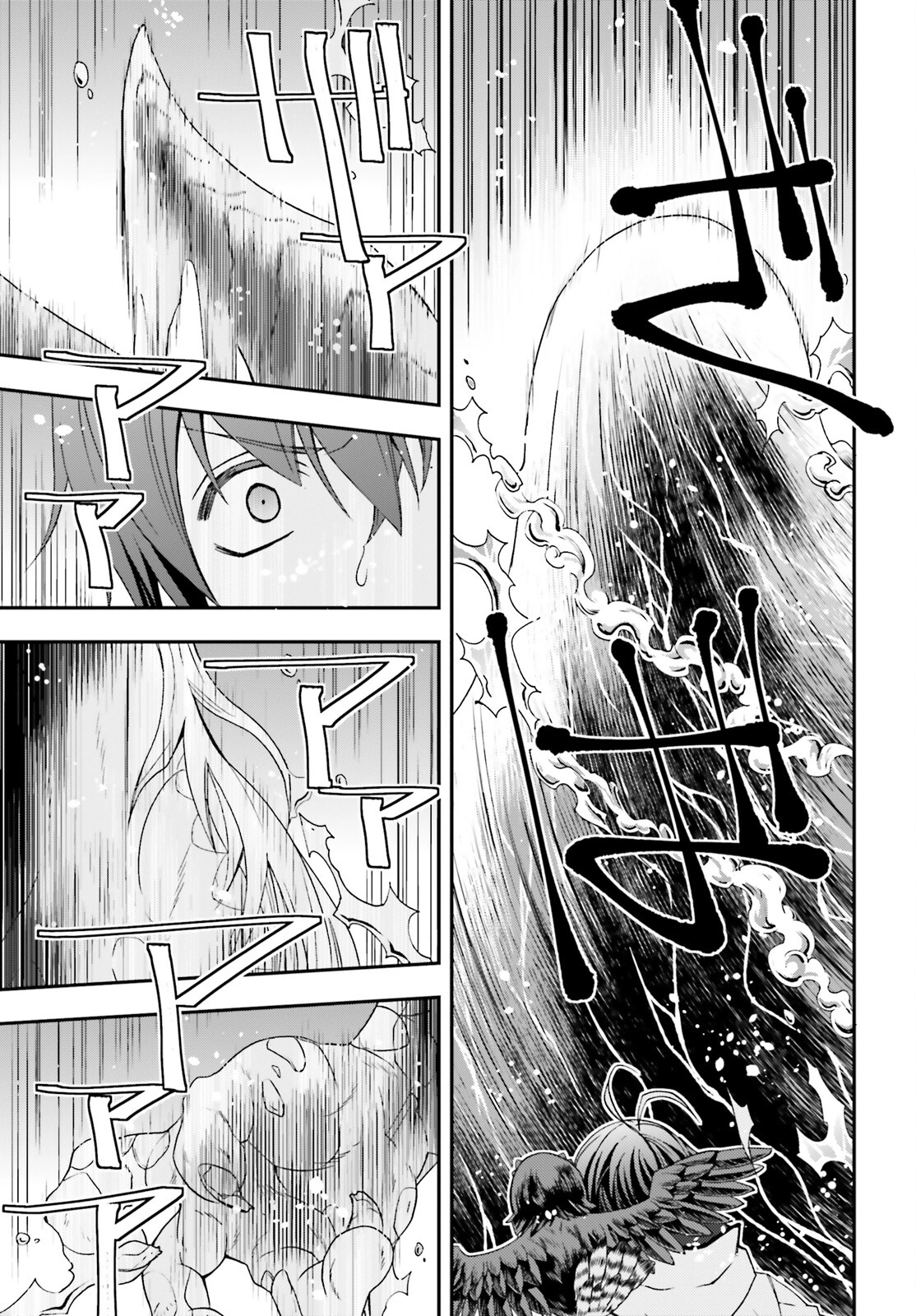 The Wrong Way to Use Healing Magic Capítulo 64.1 Página 37