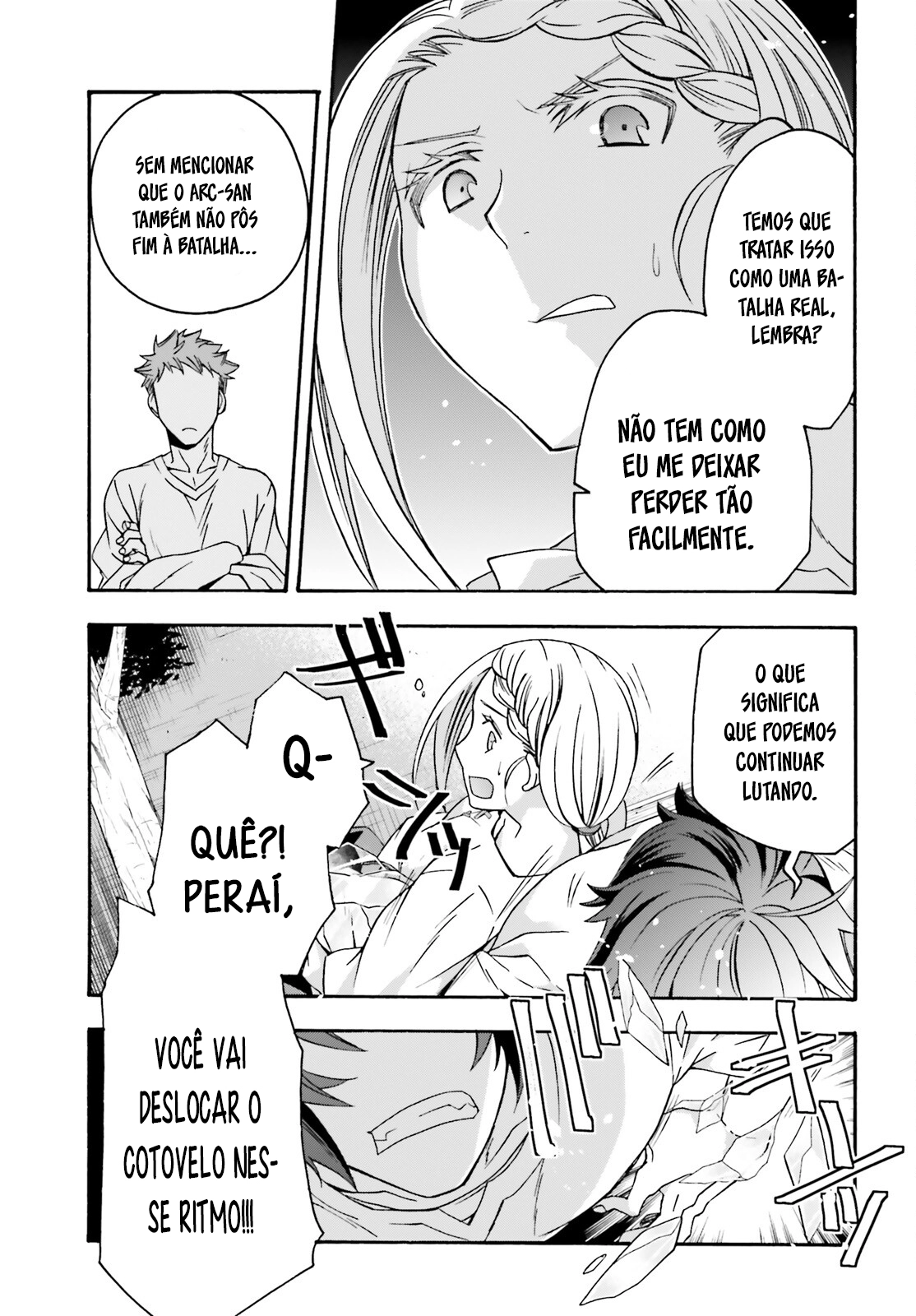 The Wrong Way to Use Healing Magic Capítulo 66.4 Página 16