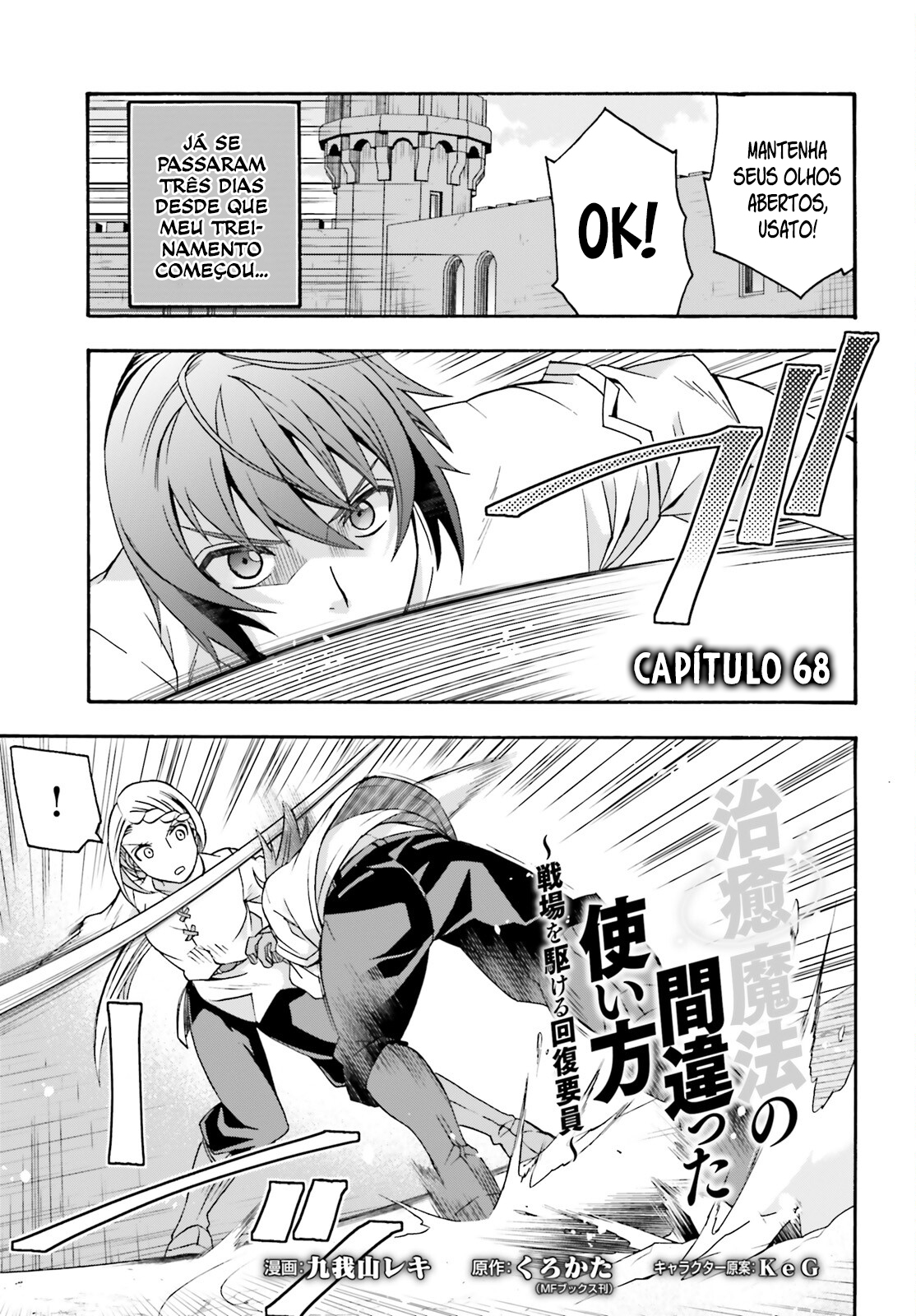 The Wrong Way to Use Healing Magic Capítulo 68 Página 2