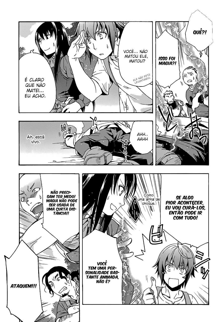 The Wrong Way to Use Healing Magic Capítulo 7 Página 15