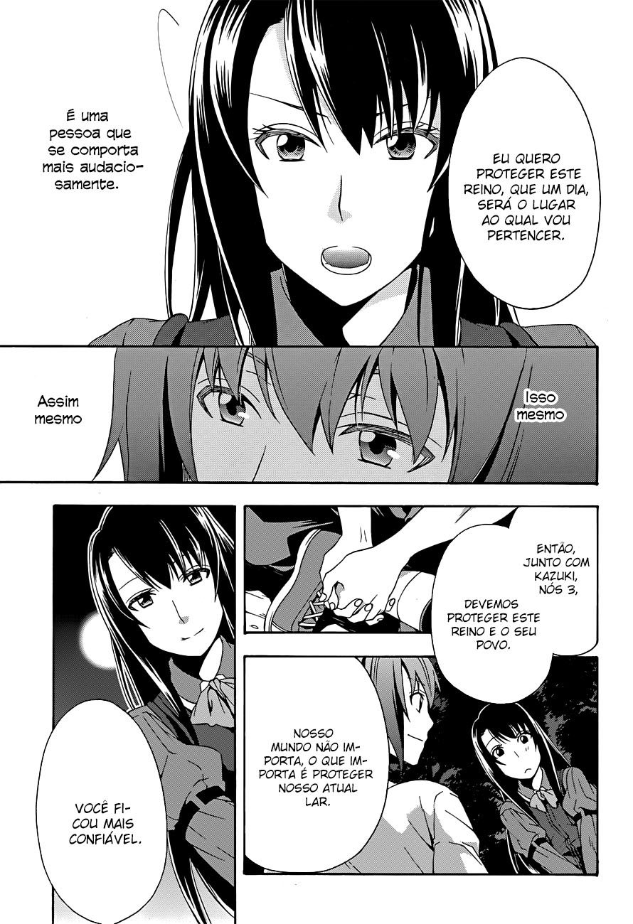 The Wrong Way to Use Healing Magic Capítulo 7 Página 33