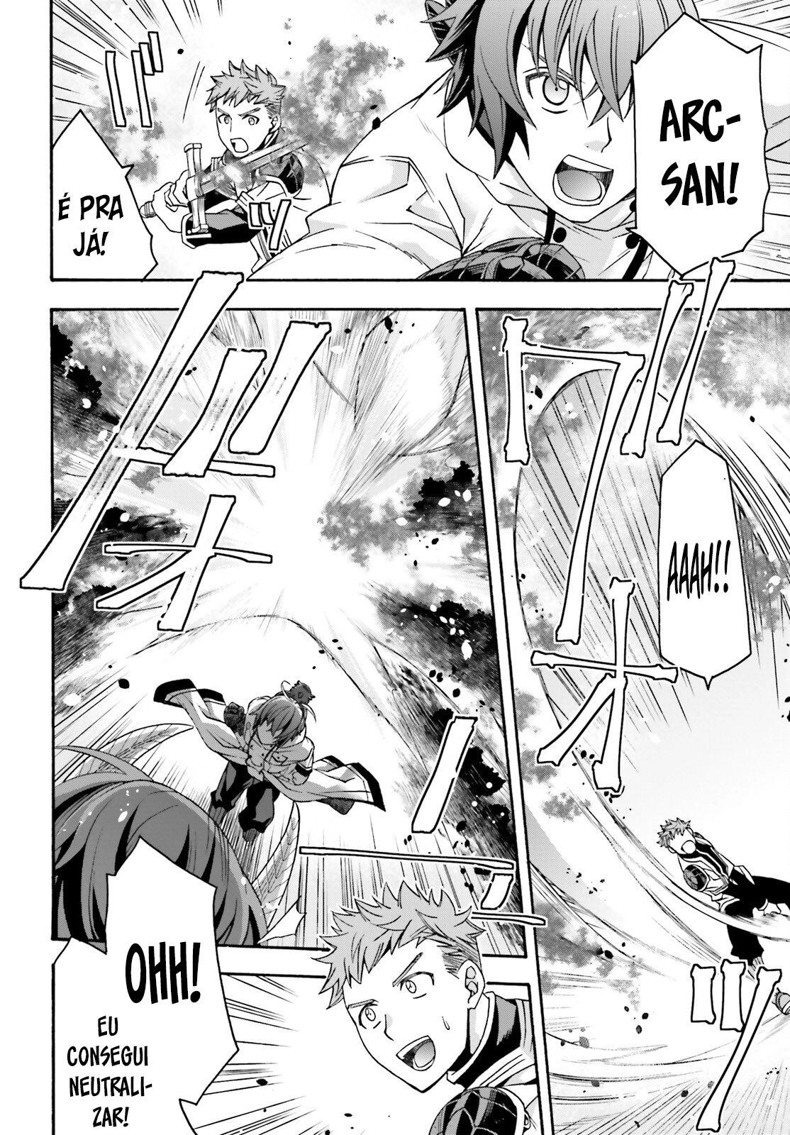 The Wrong Way to Use Healing Magic Capítulo 71.3 Página 17