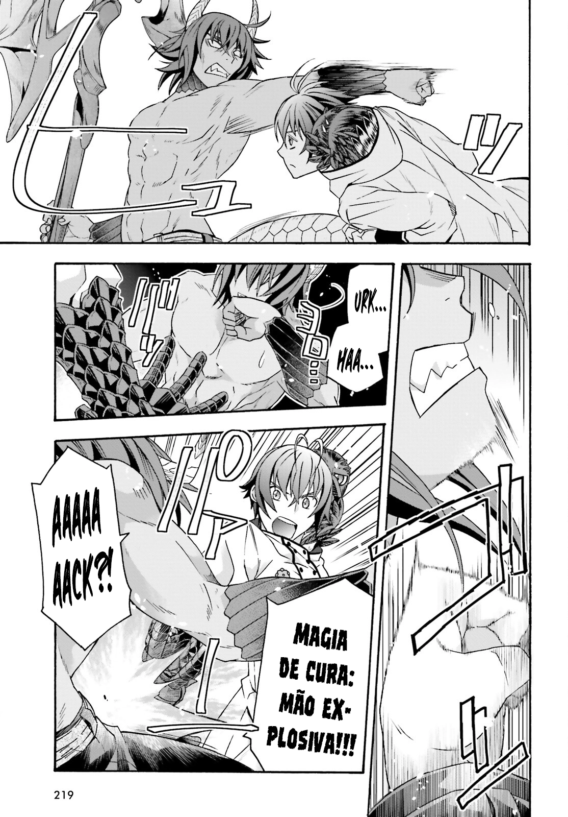 The Wrong Way to Use Healing Magic Capítulo 71.3 Página 20
