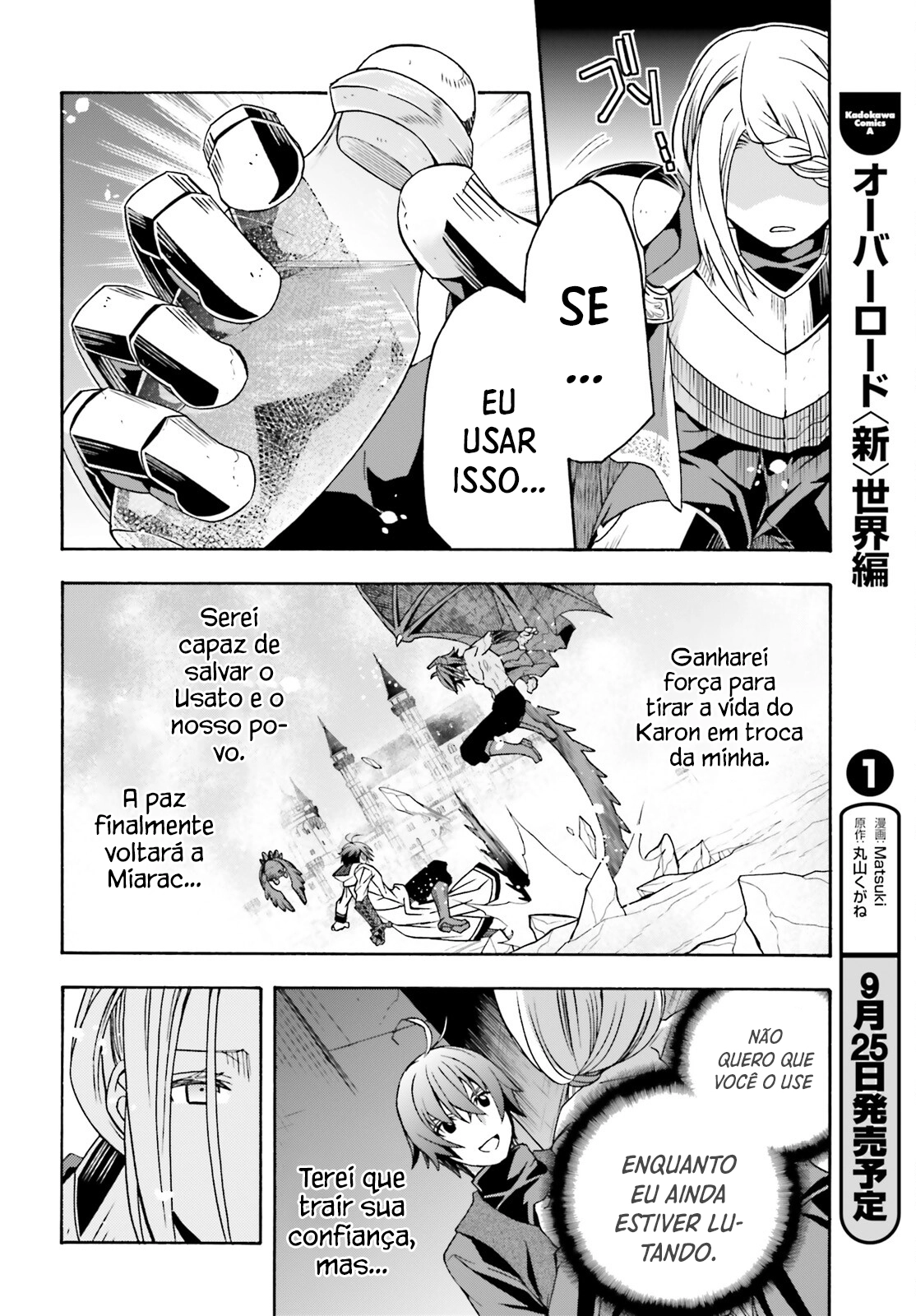 The Wrong Way to Use Healing Magic Capítulo 73.1 Página 13