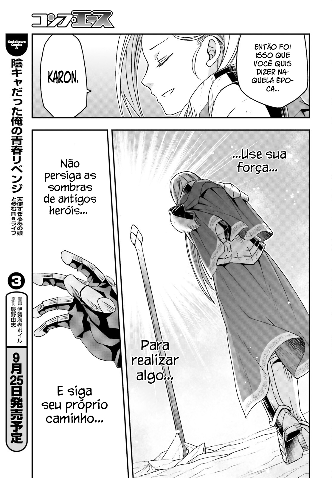 The Wrong Way to Use Healing Magic Capítulo 73 Página 20