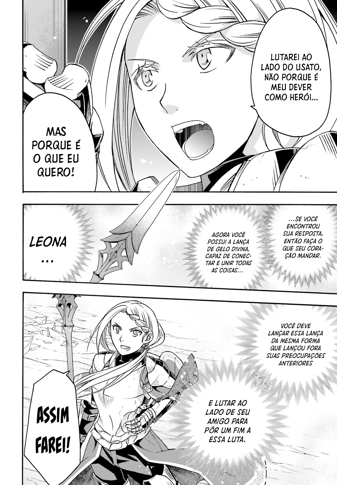 The Wrong Way to Use Healing Magic Capítulo 73 Página 23