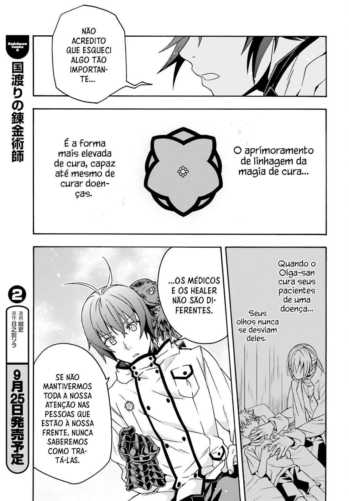 The Wrong Way to Use Healing Magic Capítulo 73 Página 32