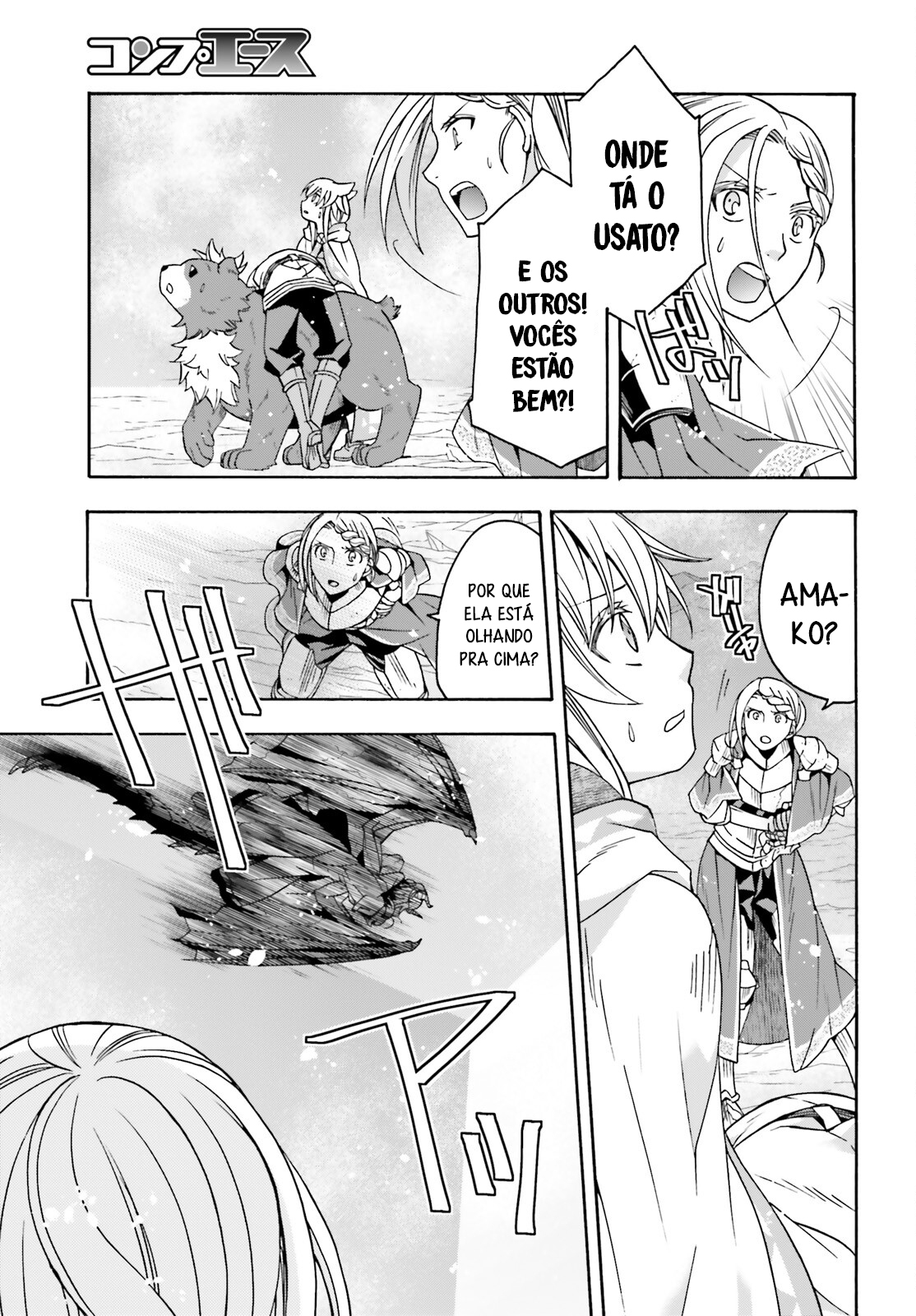 The Wrong Way to Use Healing Magic Capítulo 73 Página 6