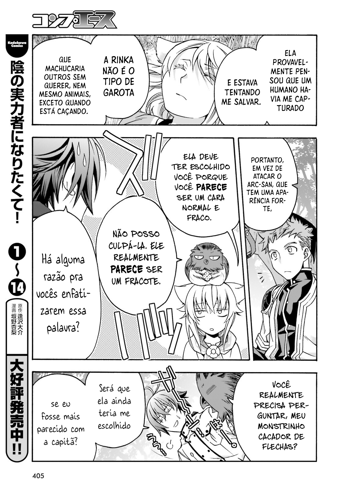 The Wrong Way to Use Healing Magic Capítulo 75 Página 22