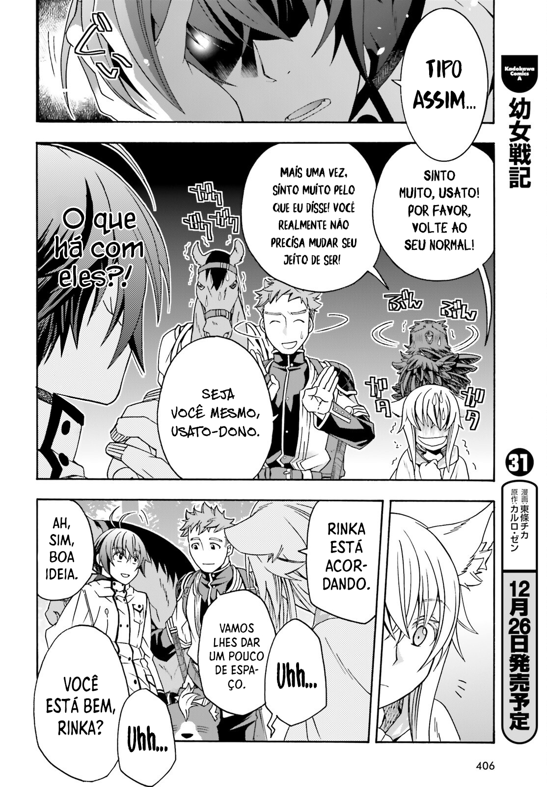 The Wrong Way to Use Healing Magic Capítulo 75 Página 23