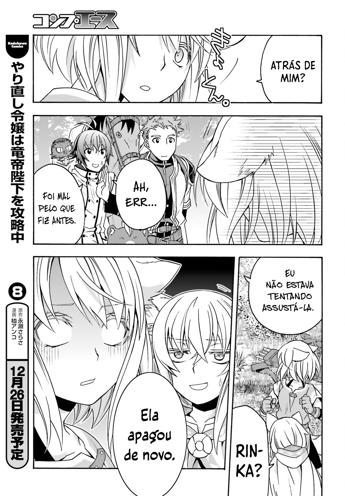 The Wrong Way to Use Healing Magic Capítulo 75 Página 26