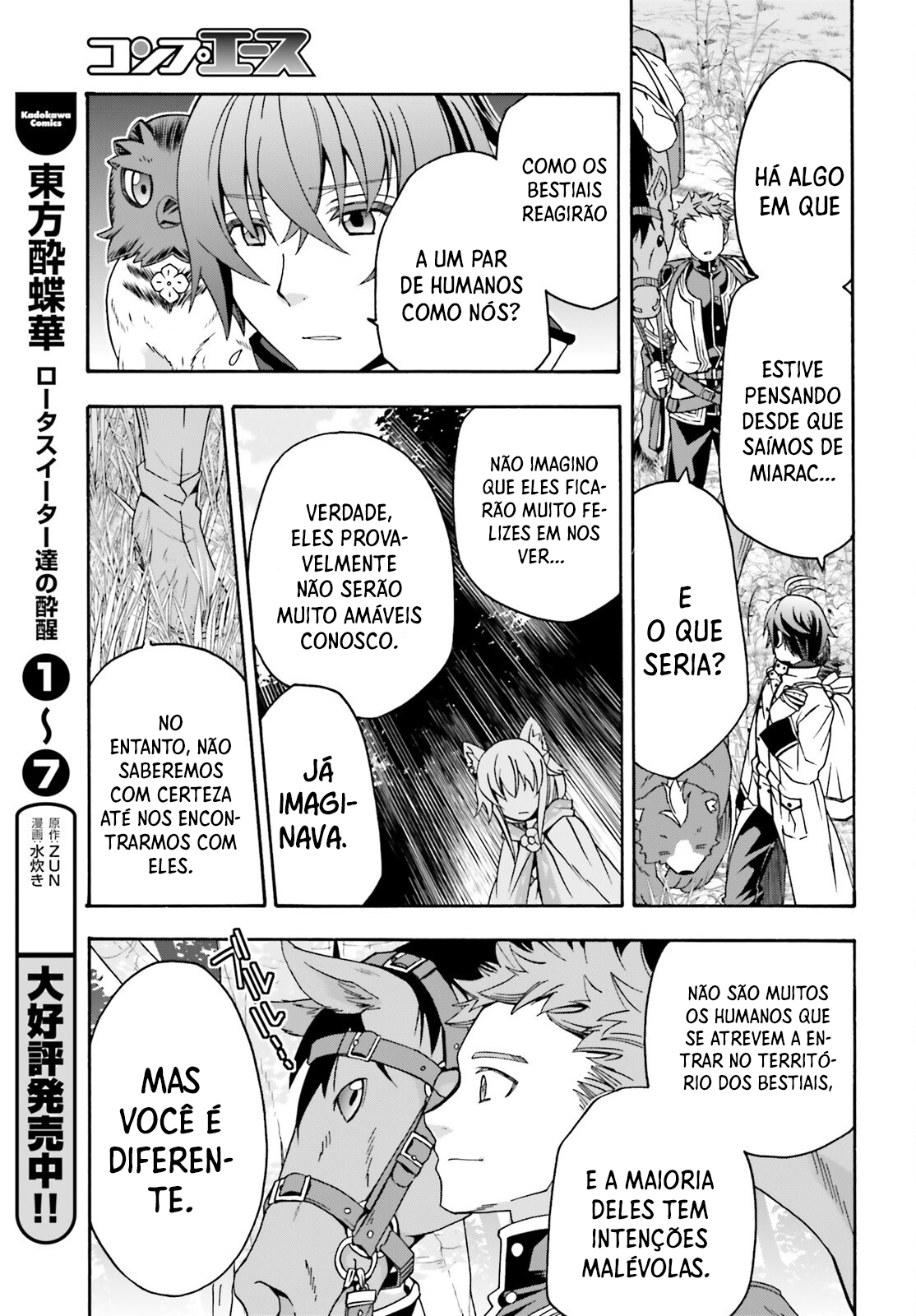 The Wrong Way to Use Healing Magic Capítulo 75 Página 6