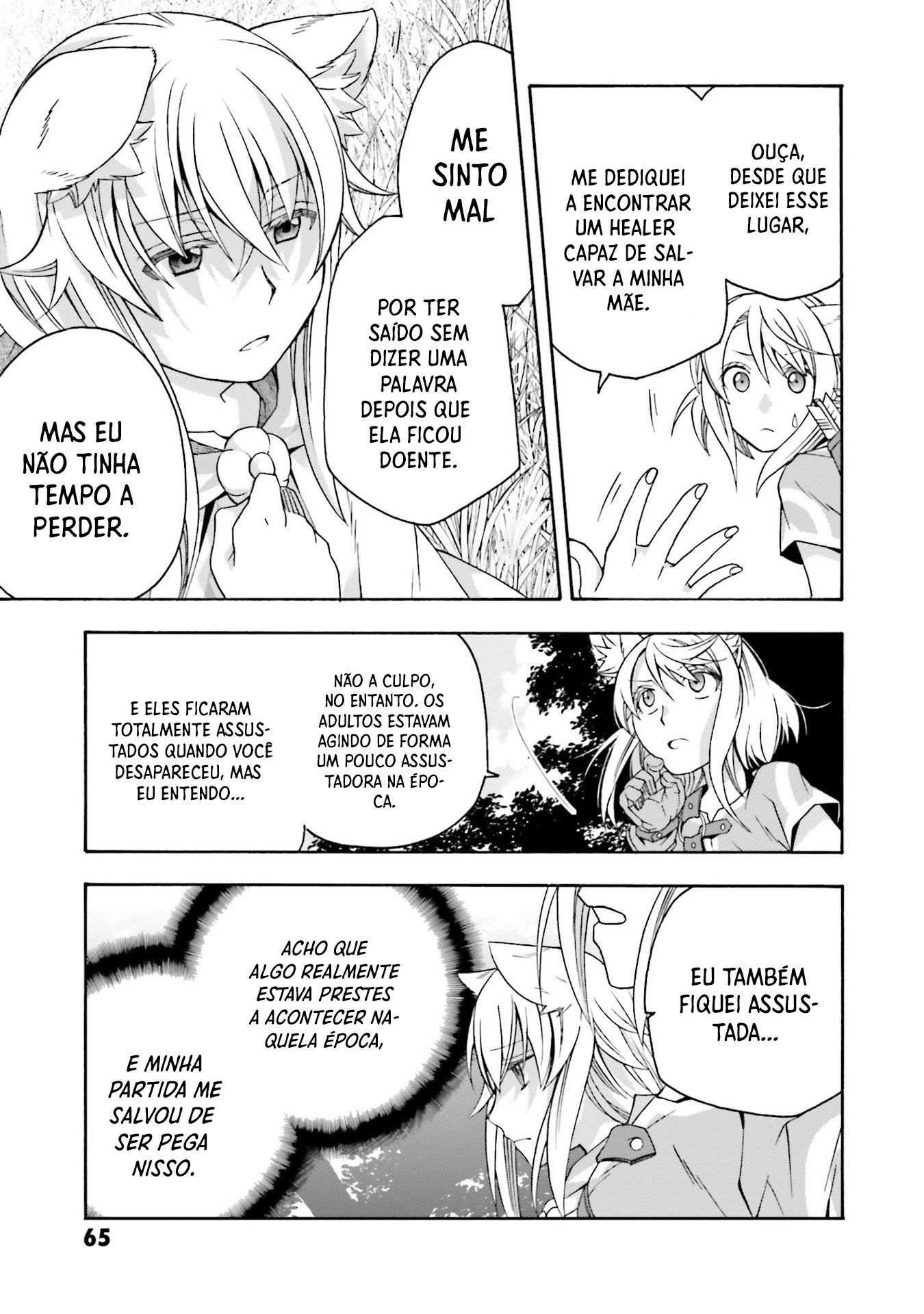 The Wrong Way to Use Healing Magic Capítulo 76.1 Página 4