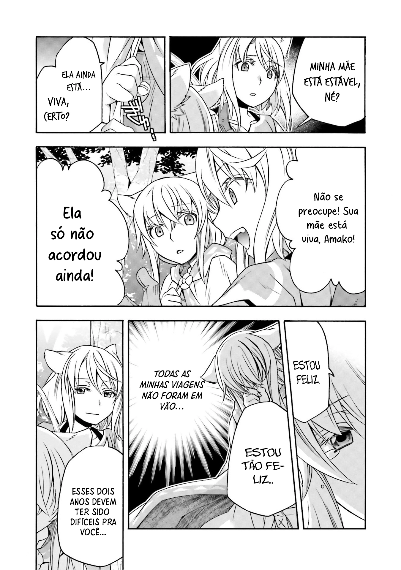 The Wrong Way to Use Healing Magic Capítulo 76.1 Página 6
