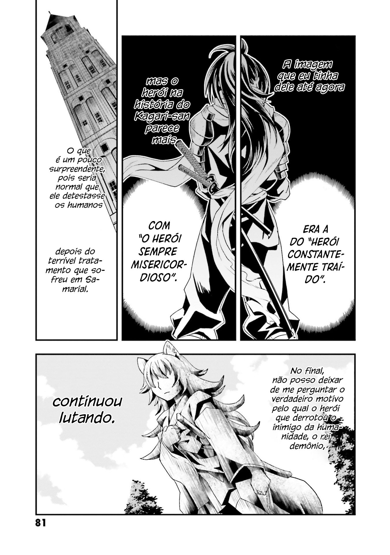 The Wrong Way to Use Healing Magic Capítulo 76 Página 20