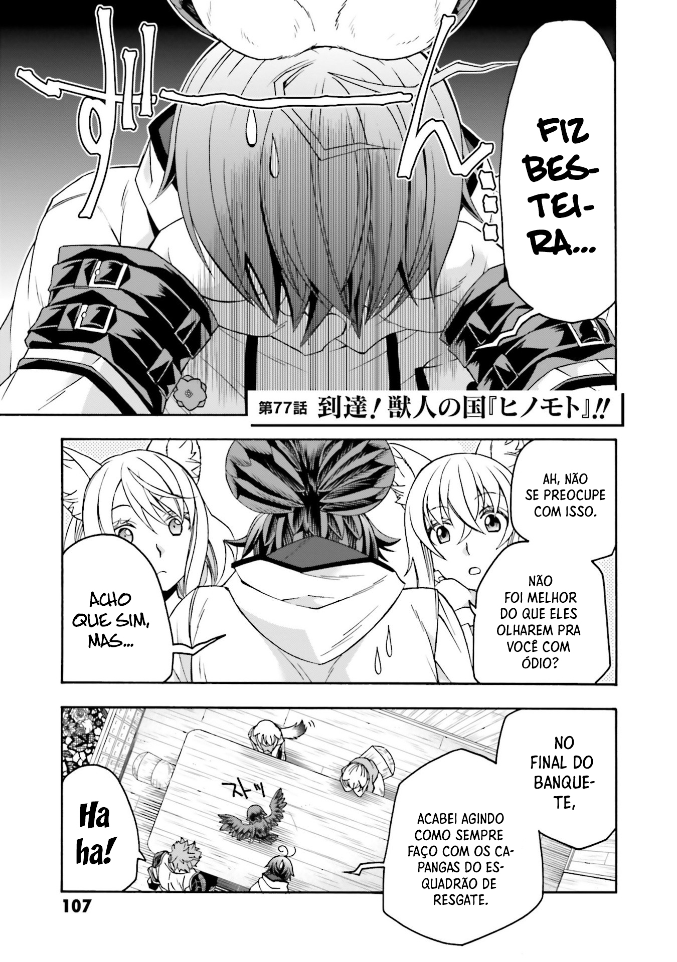 The Wrong Way to Use Healing Magic Capítulo 77 Página 2