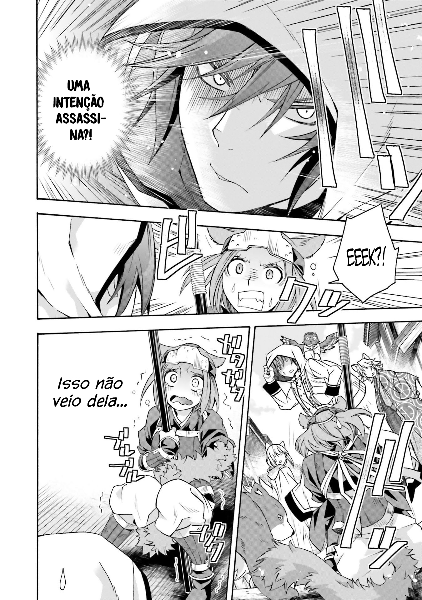 The Wrong Way to Use Healing Magic Capítulo 77 Página 31