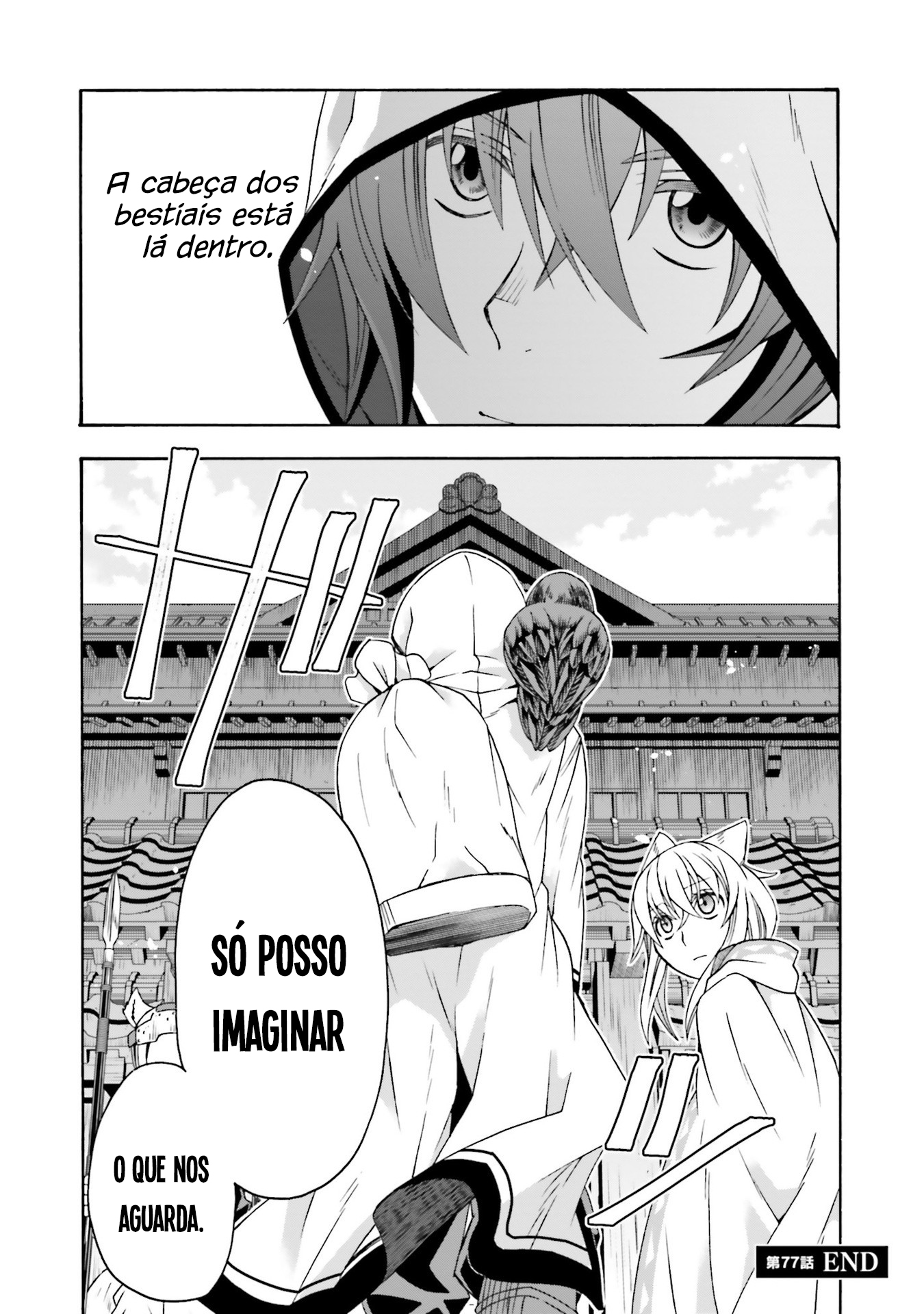 The Wrong Way to Use Healing Magic Capítulo 77 Página 35