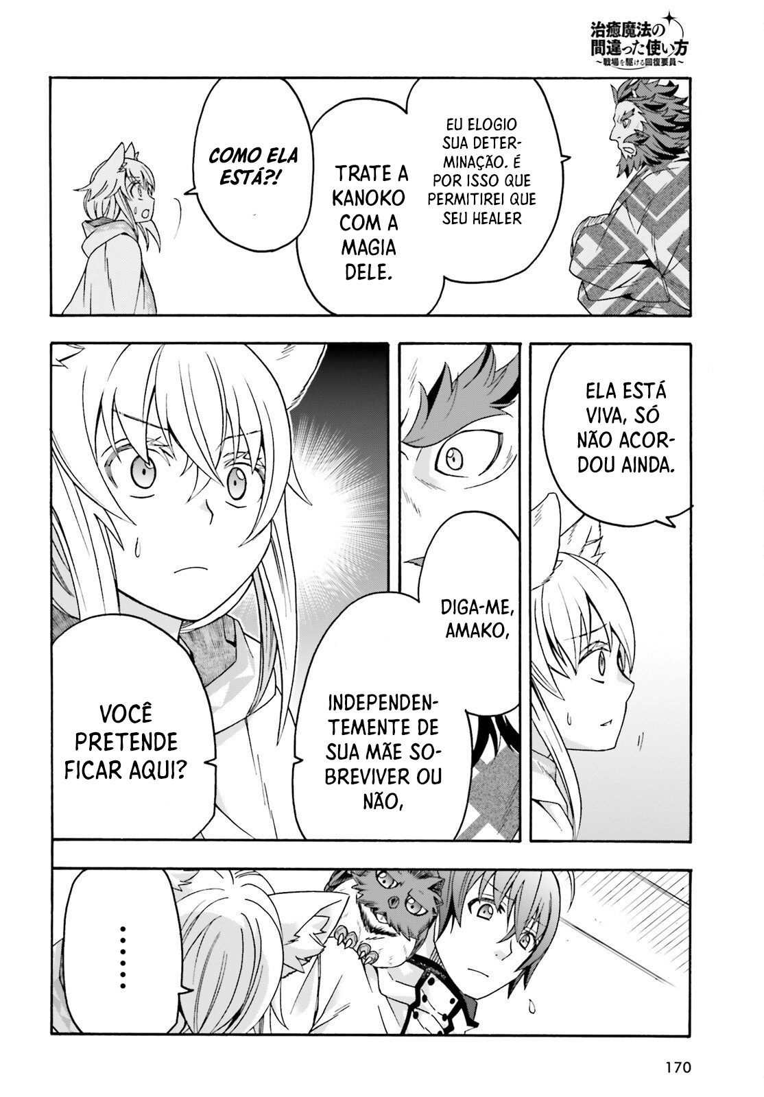 The Wrong Way to Use Healing Magic Capítulo 78.1 Página 13