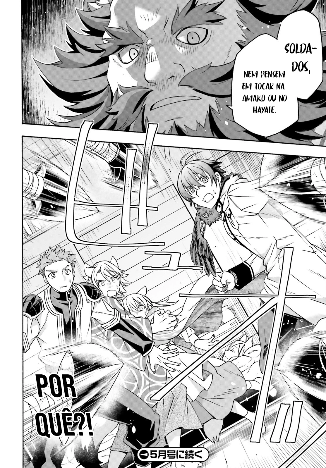 The Wrong Way to Use Healing Magic Capítulo 78.1 Página 37