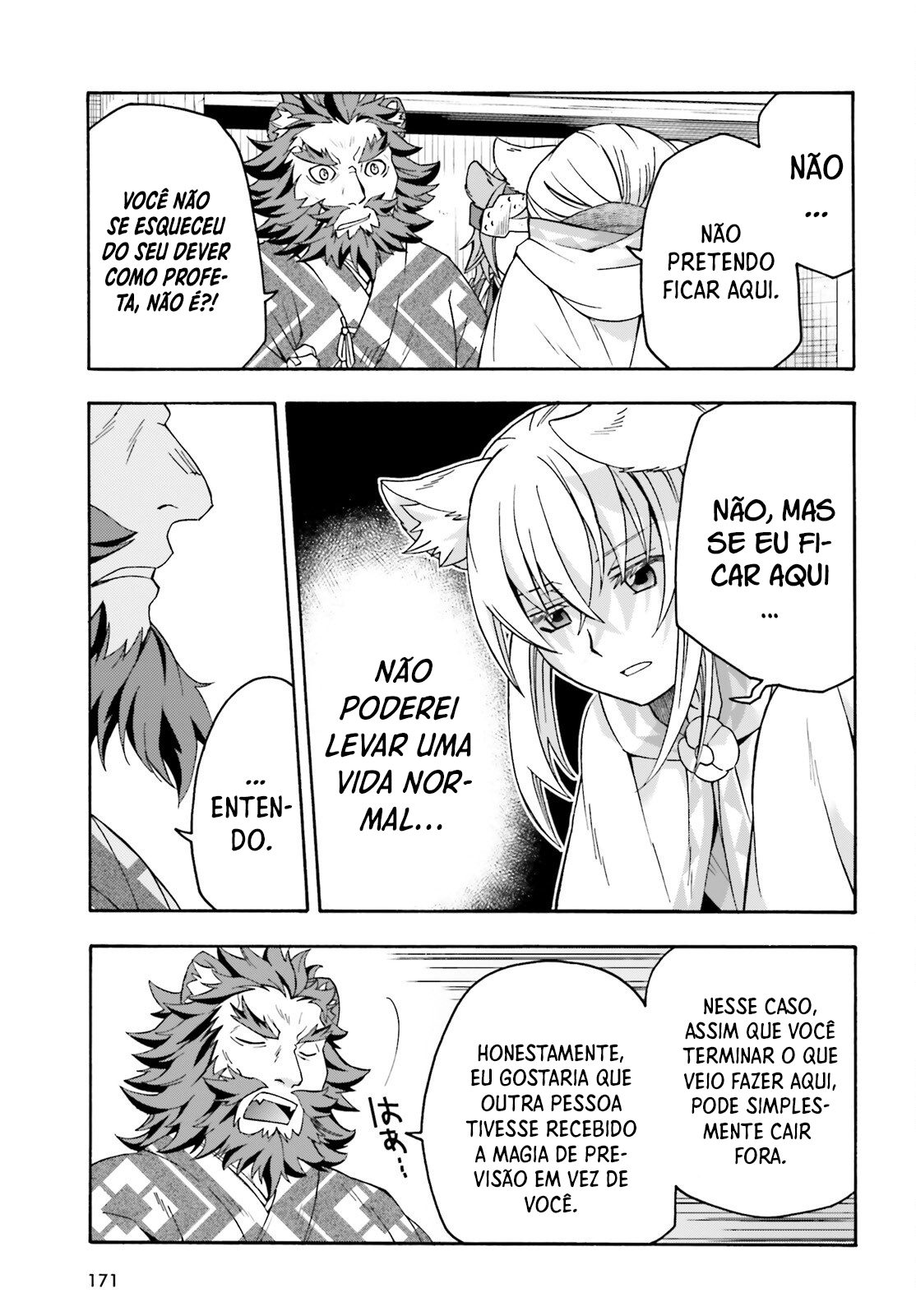 The Wrong Way to Use Healing Magic Capítulo 78 Página 14