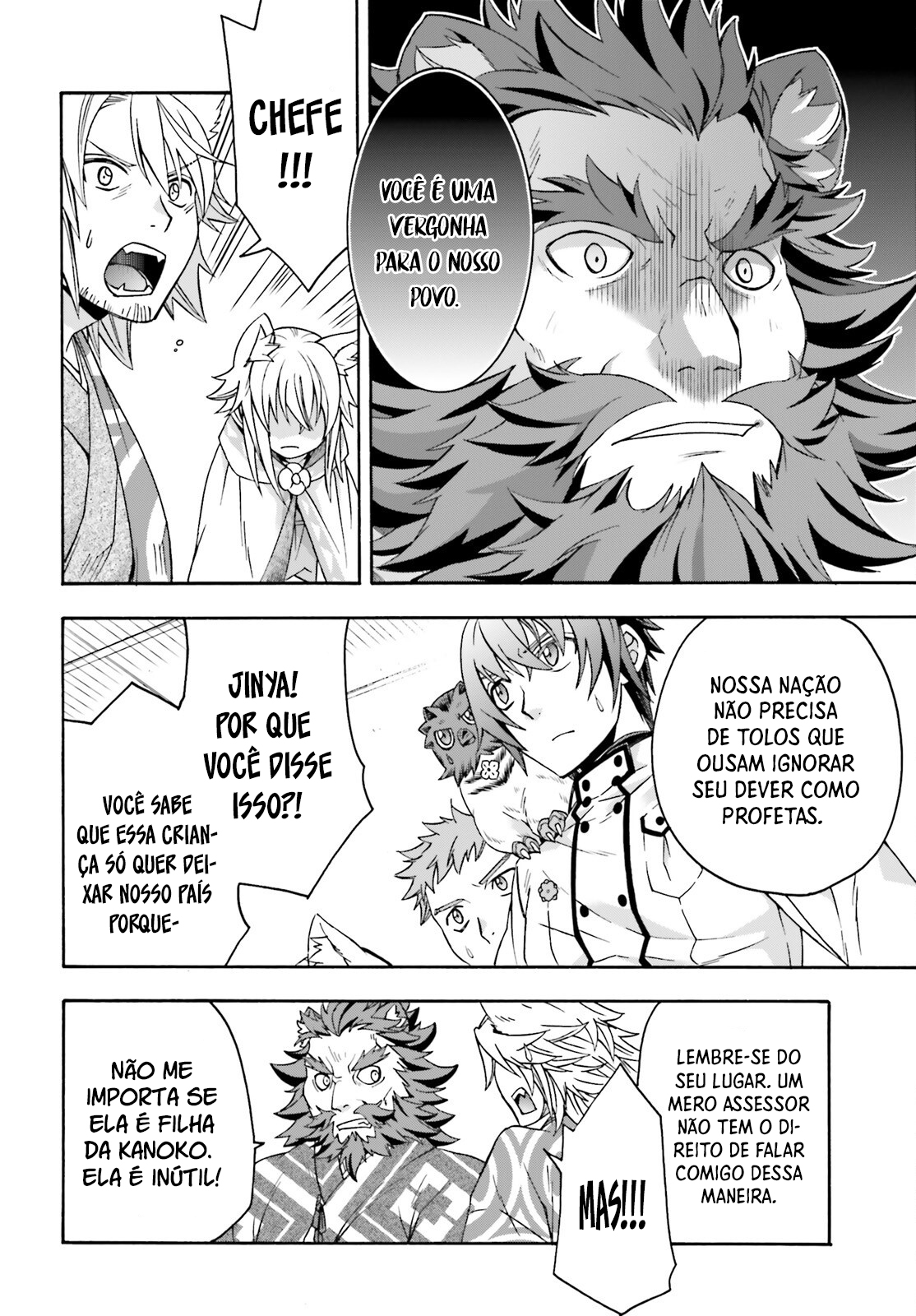 The Wrong Way to Use Healing Magic Capítulo 78 Página 15