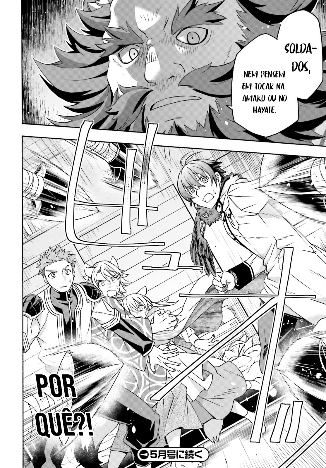 The Wrong Way to Use Healing Magic Capítulo 78 Página 37