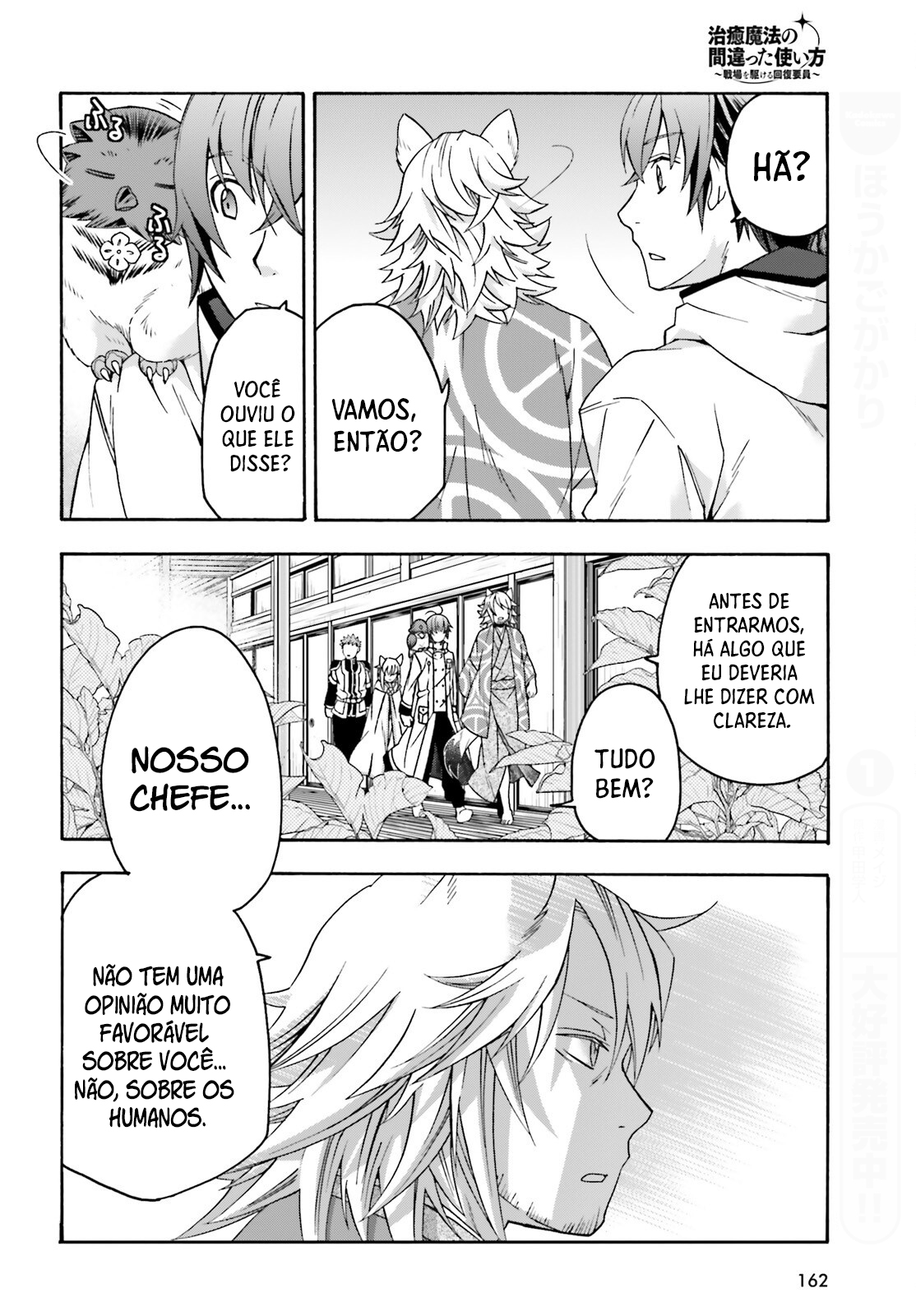 The Wrong Way to Use Healing Magic Capítulo 78 Página 5