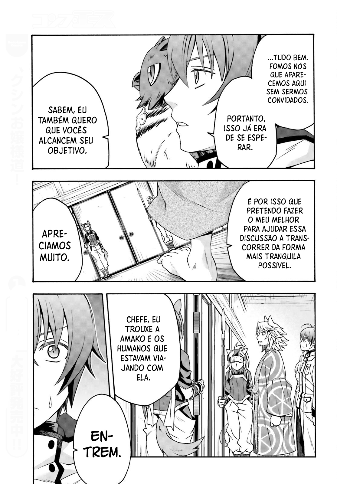 The Wrong Way to Use Healing Magic Capítulo 78 Página 6