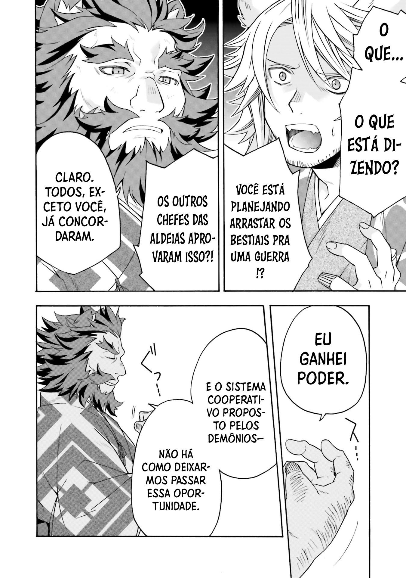 The Wrong Way to Use Healing Magic Capítulo 79.1 Página 12