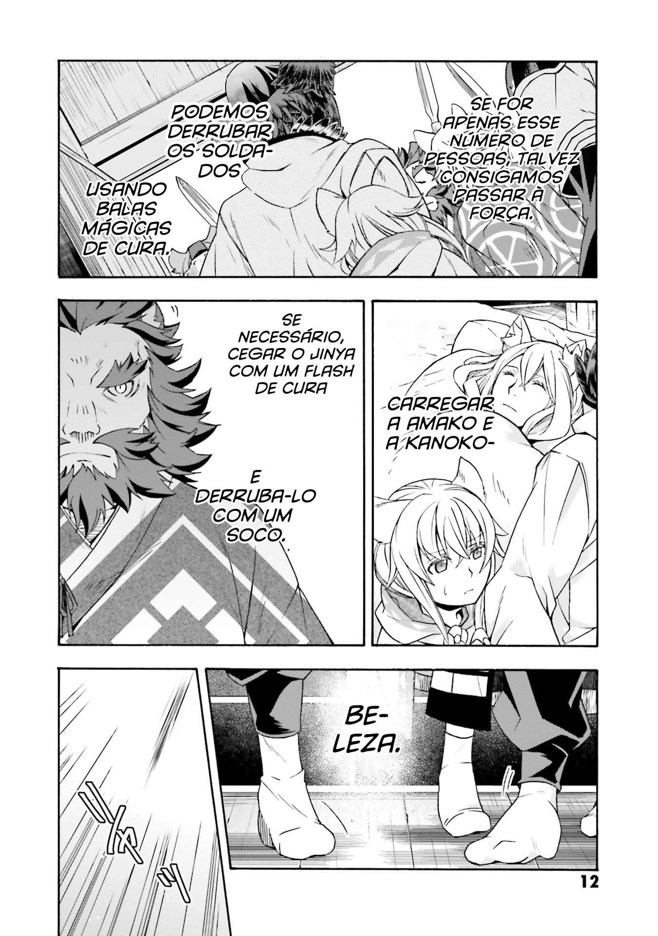 The Wrong Way to Use Healing Magic Capítulo 79.1 Página 14