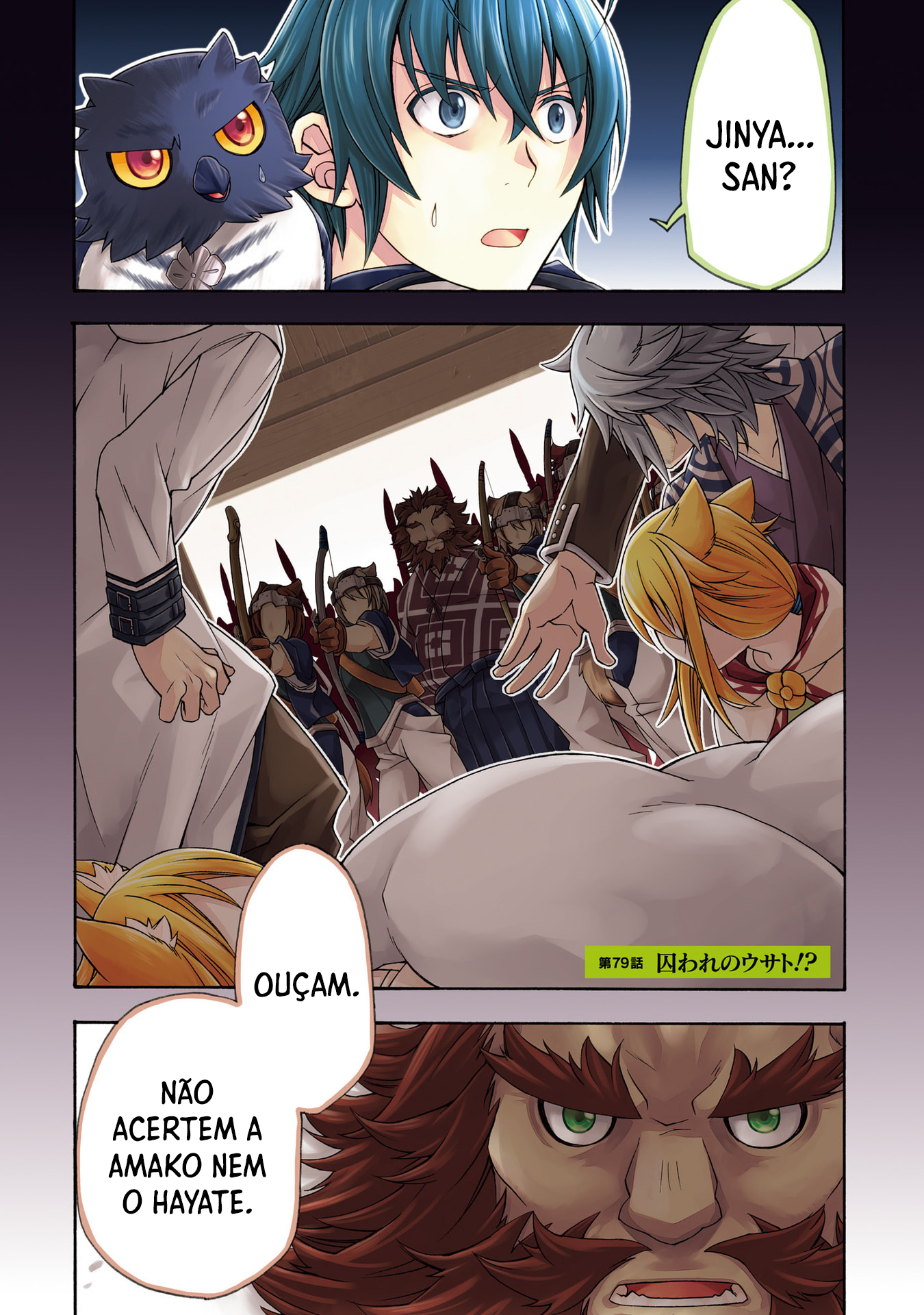 The Wrong Way to Use Healing Magic Capítulo 79 Página 4