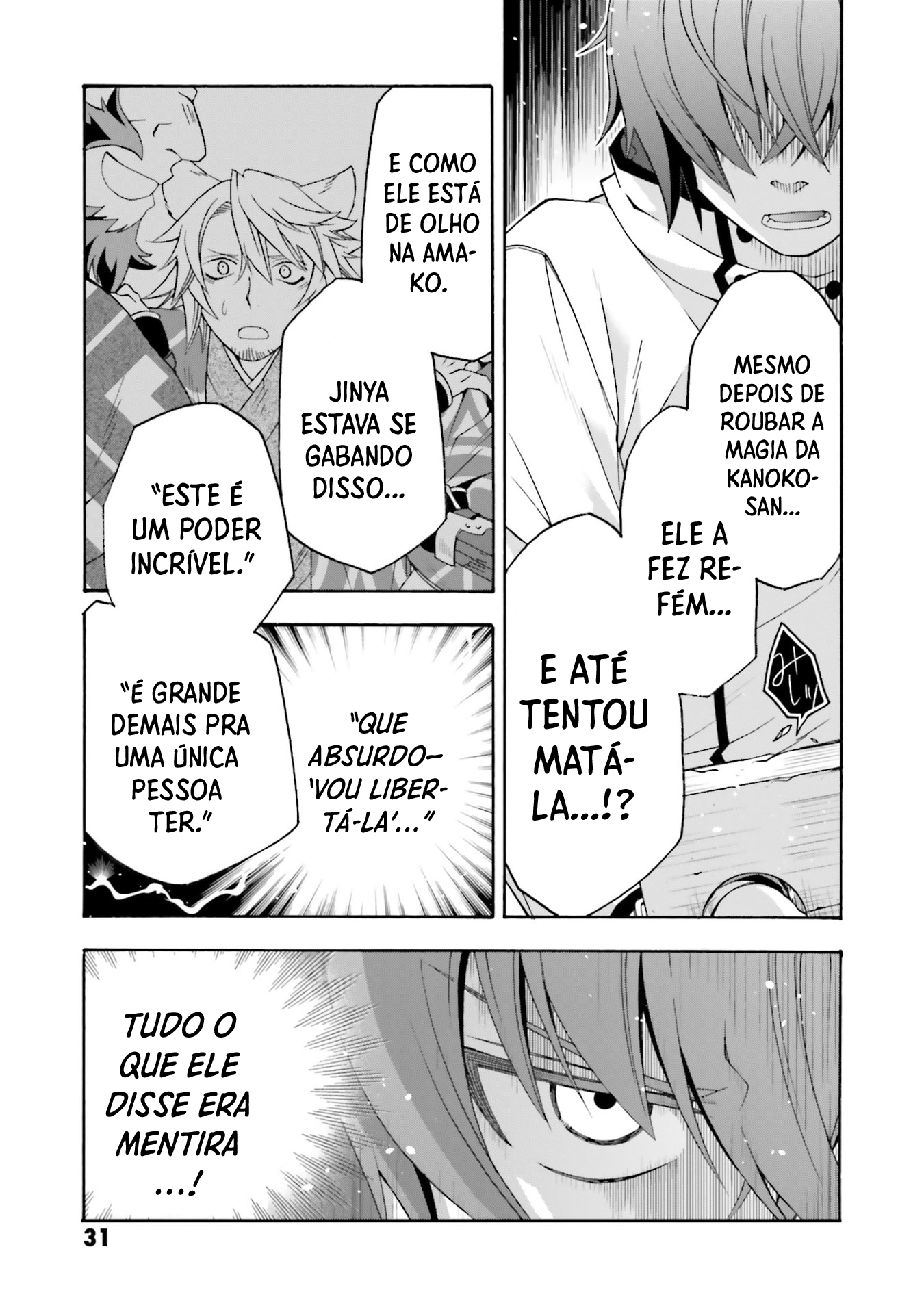 The Wrong Way to Use Healing Magic Capítulo 80 Página 10