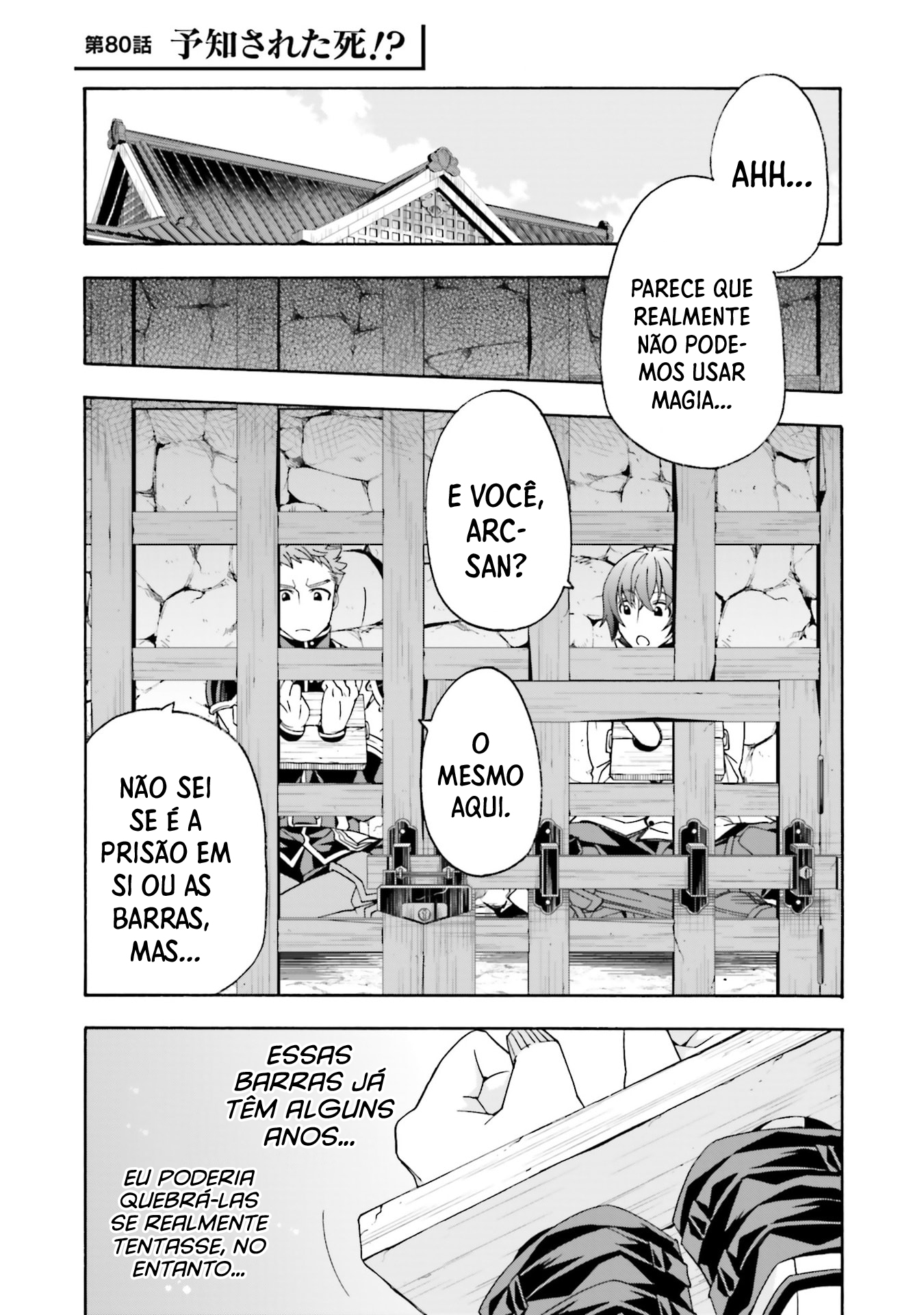 The Wrong Way to Use Healing Magic Capítulo 80 Página 2