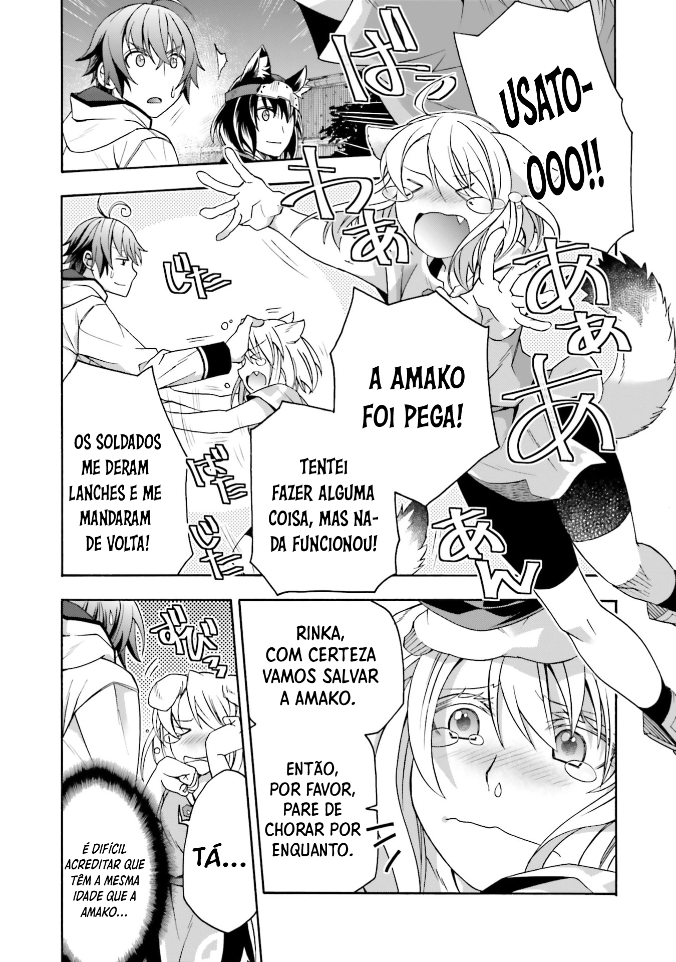 The Wrong Way to Use Healing Magic Capítulo 81.1 Página 26