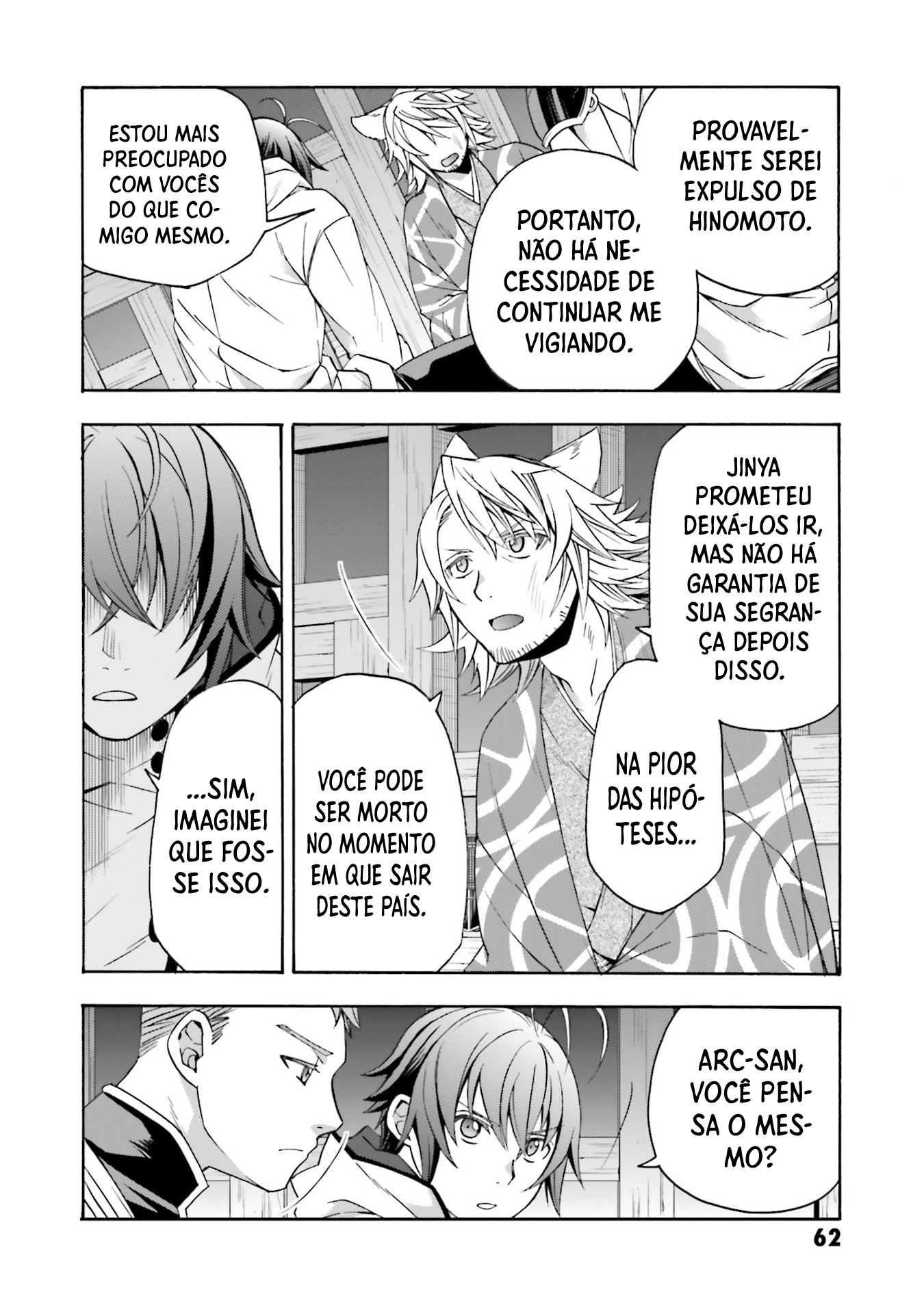 The Wrong Way to Use Healing Magic Capítulo 81 Página 13