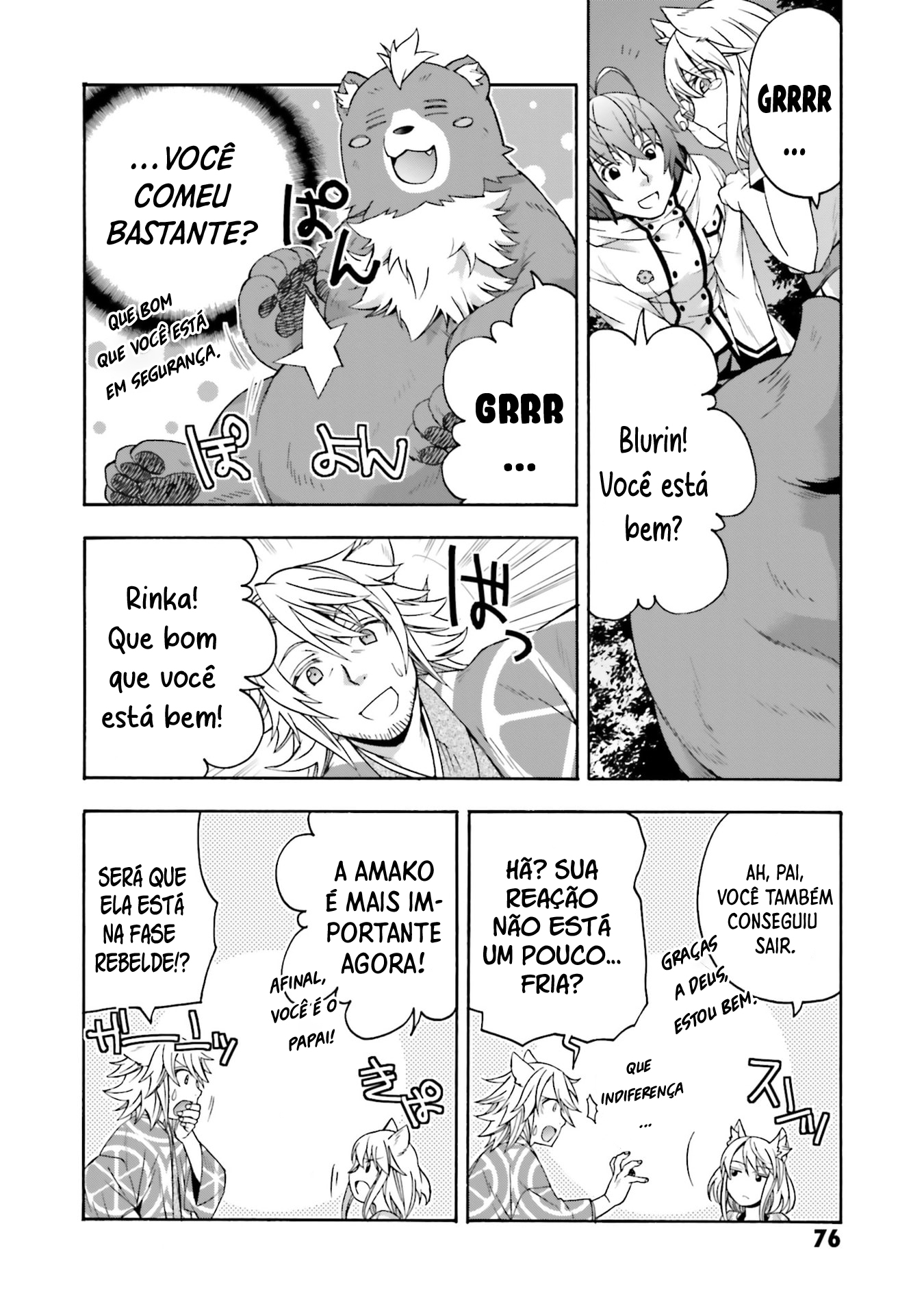 The Wrong Way to Use Healing Magic Capítulo 81 Página 27