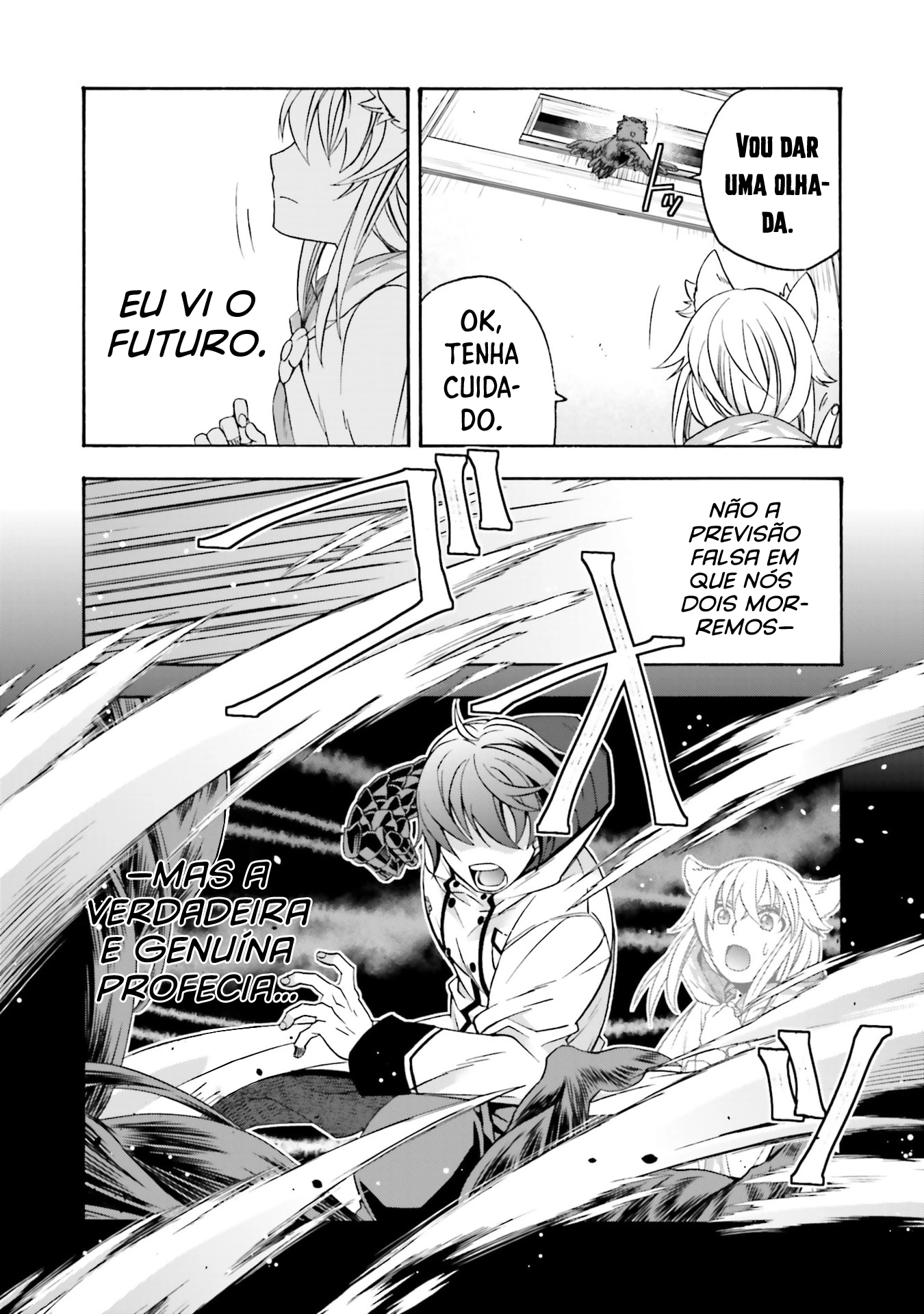 The Wrong Way to Use Healing Magic Capítulo 82.1 Página 17