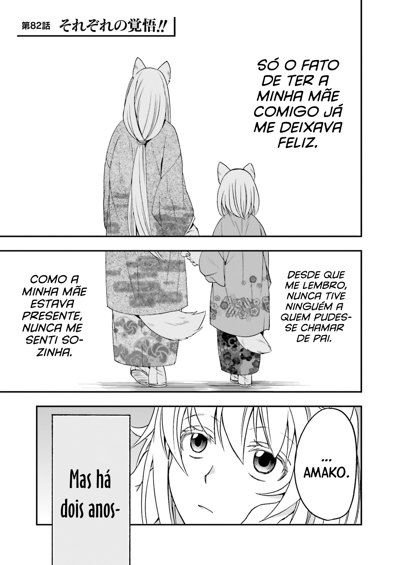 The Wrong Way to Use Healing Magic Capítulo 82 Página 2