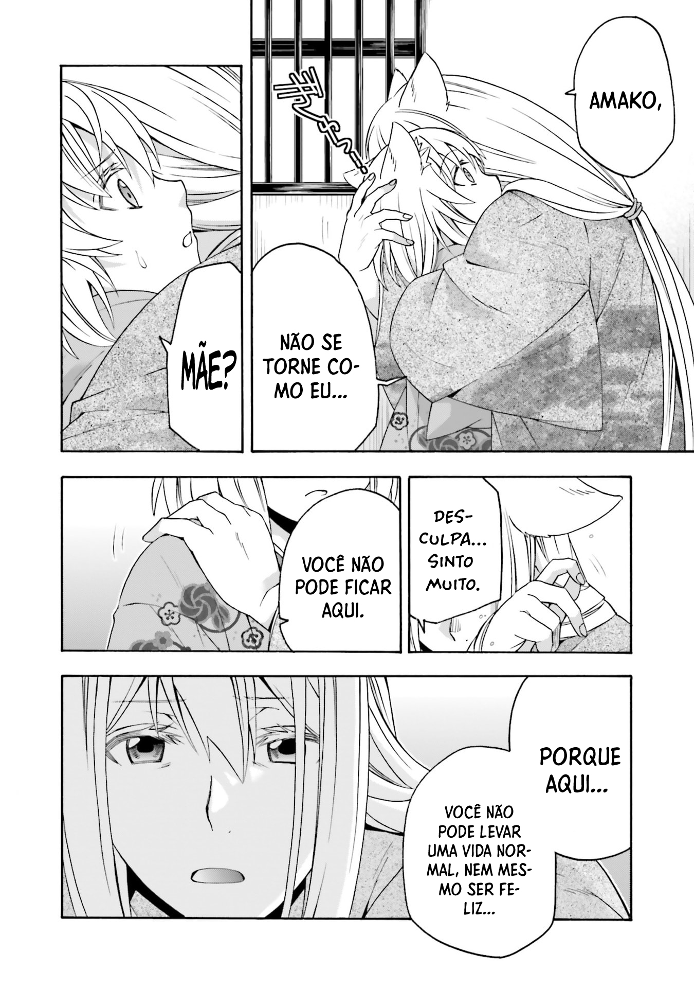 The Wrong Way to Use Healing Magic Capítulo 82 Página 3
