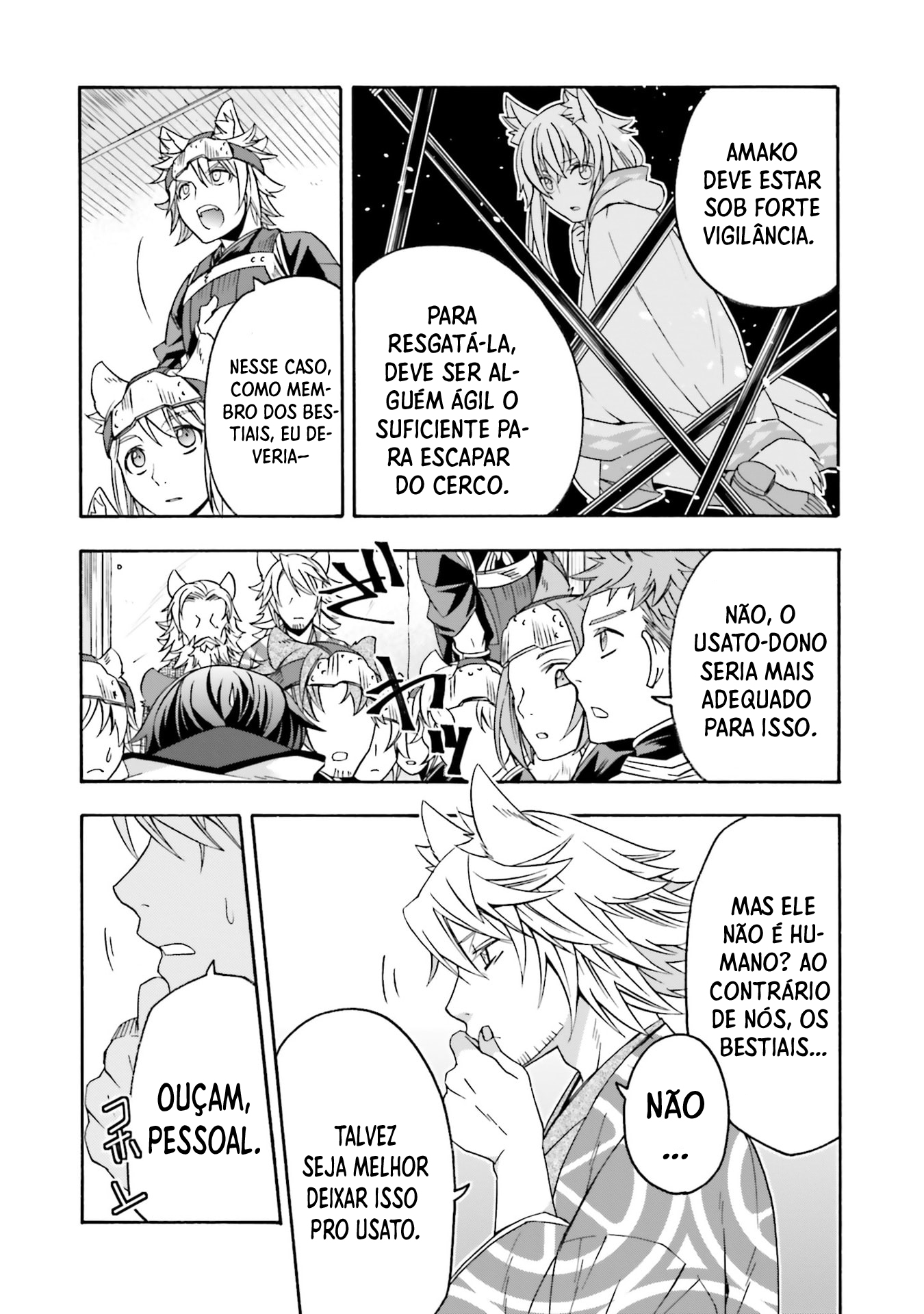 The Wrong Way to Use Healing Magic Capítulo 82 Página 37