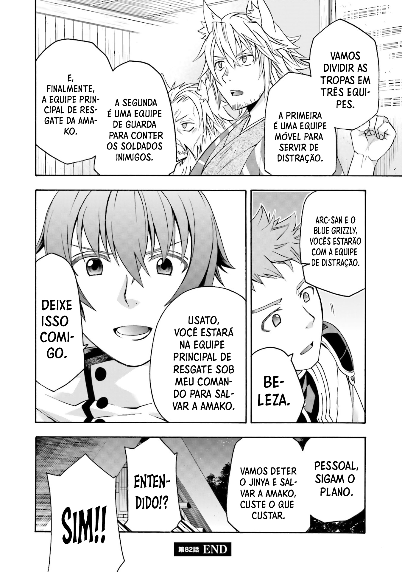 The Wrong Way to Use Healing Magic Capítulo 82 Página 41