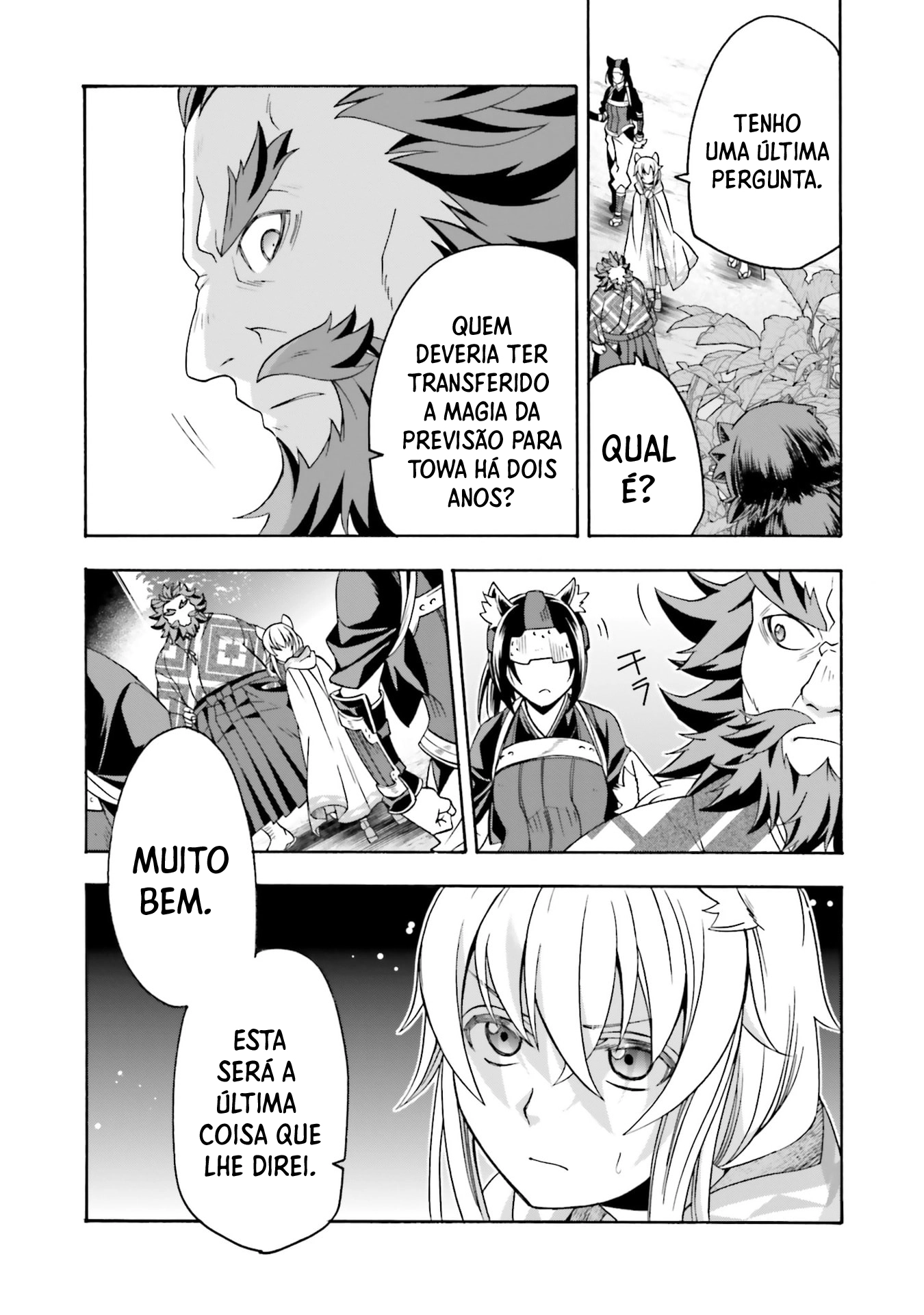 The Wrong Way to Use Healing Magic Capítulo 83.1 Página 14