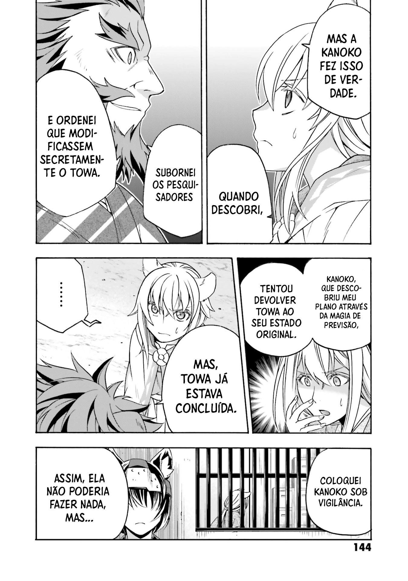 The Wrong Way to Use Healing Magic Capítulo 83.1 Página 17