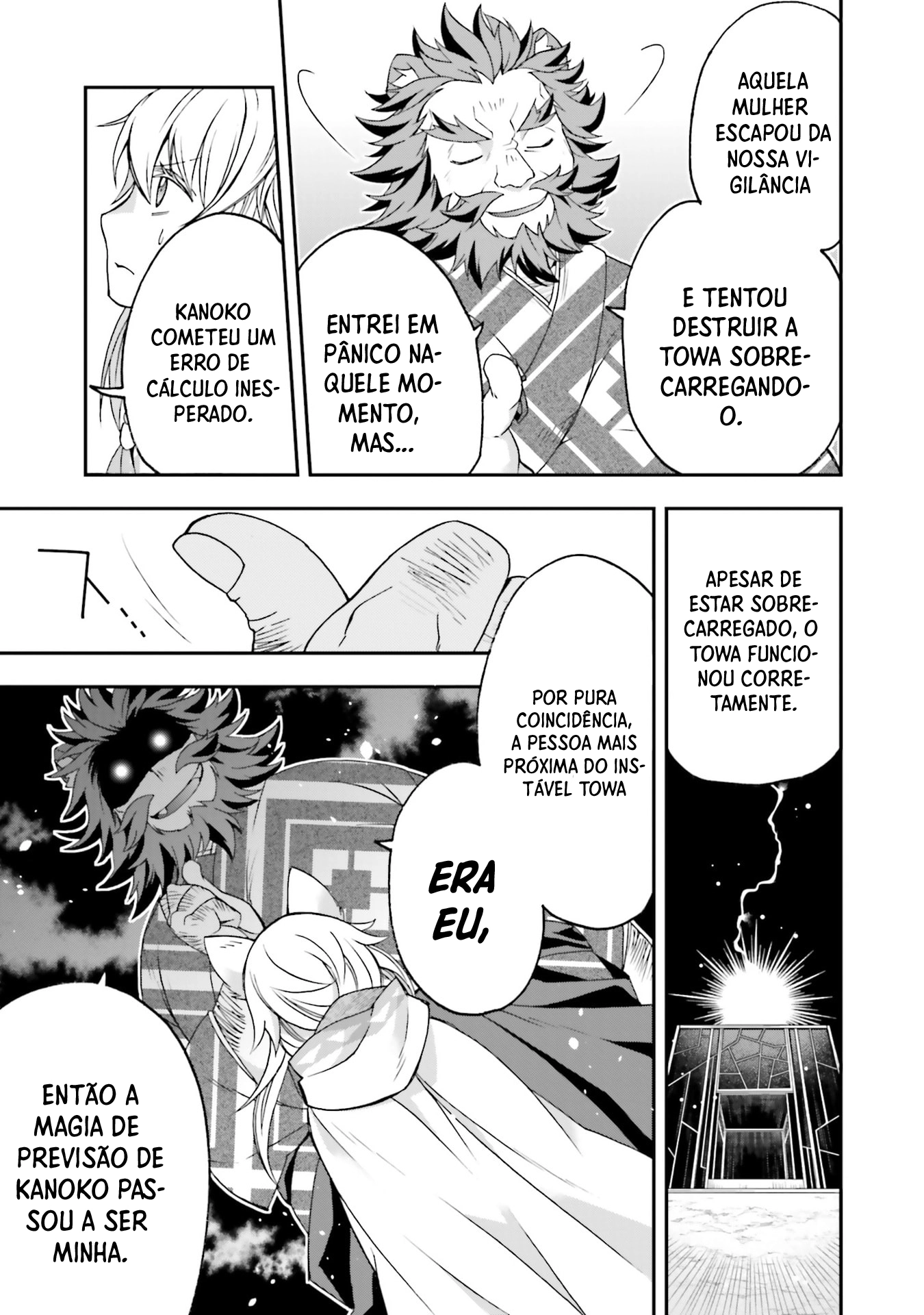 The Wrong Way to Use Healing Magic Capítulo 83.1 Página 18