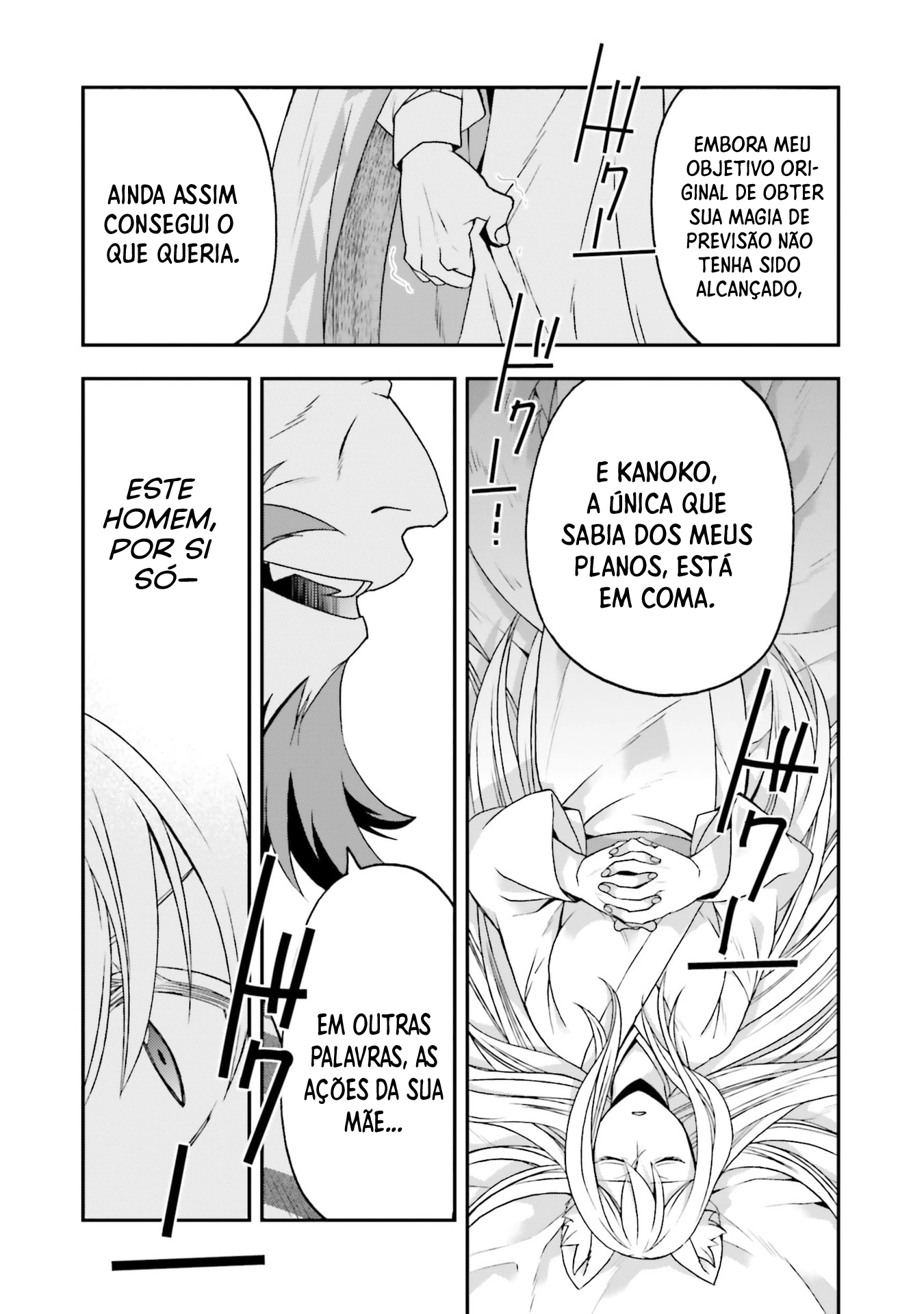 The Wrong Way to Use Healing Magic Capítulo 83.1 Página 19