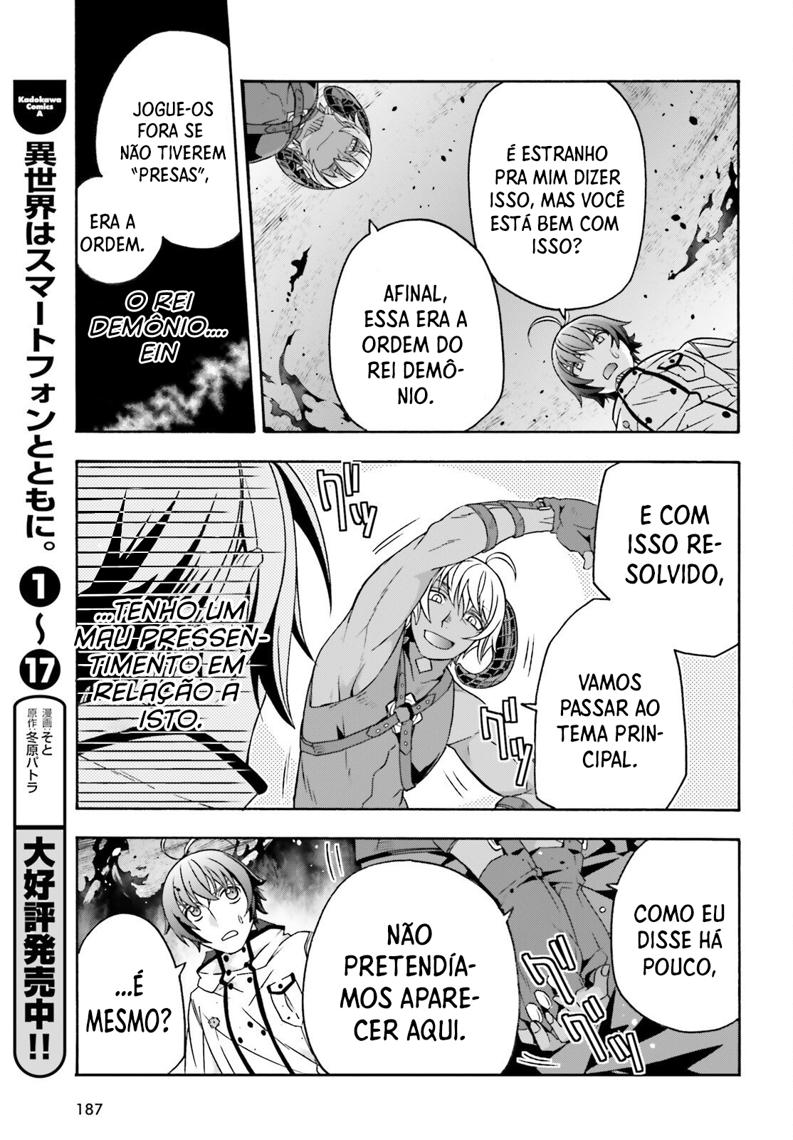 The Wrong Way to Use Healing Magic Capítulo 84.1 Página 16